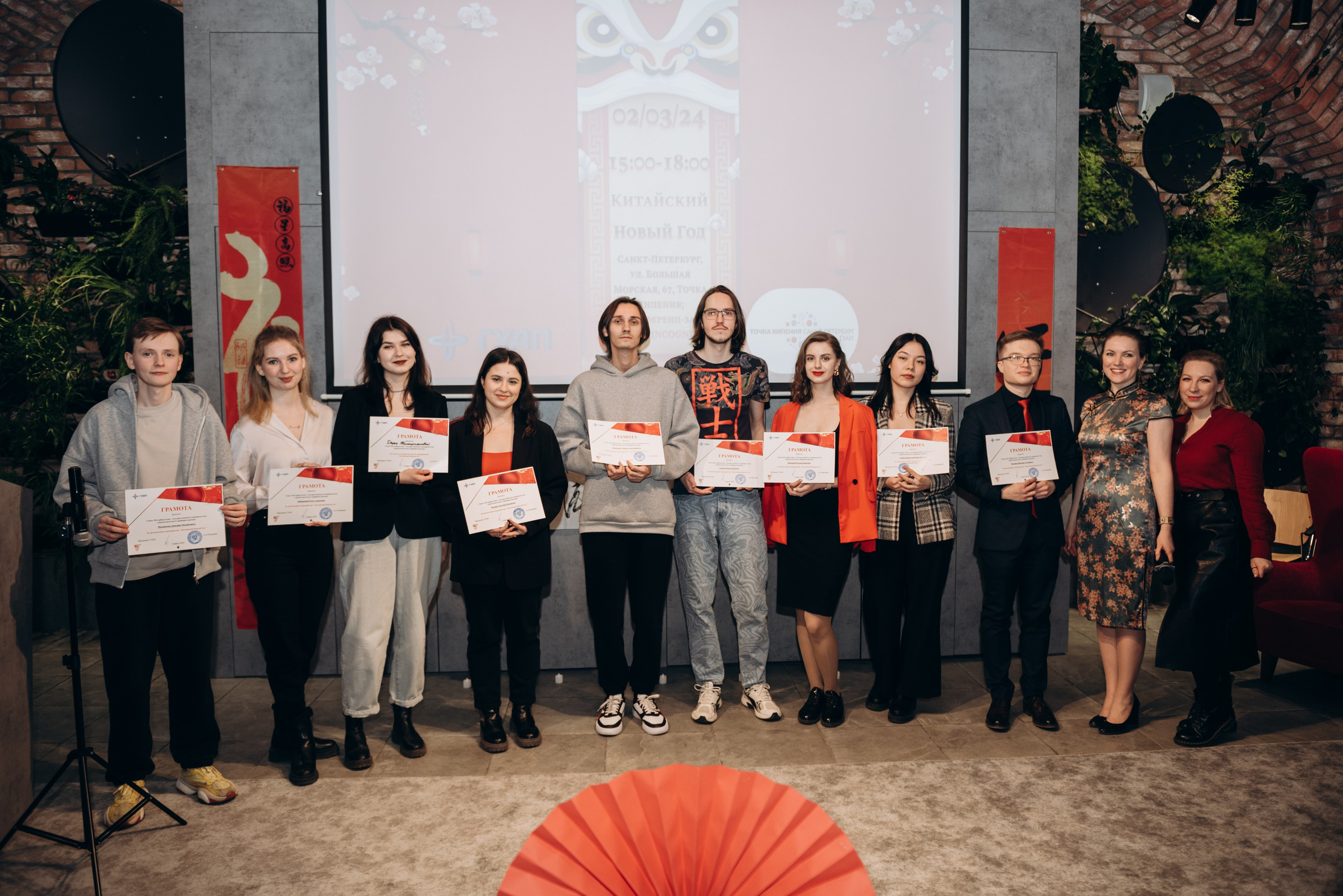 Китайский новый год