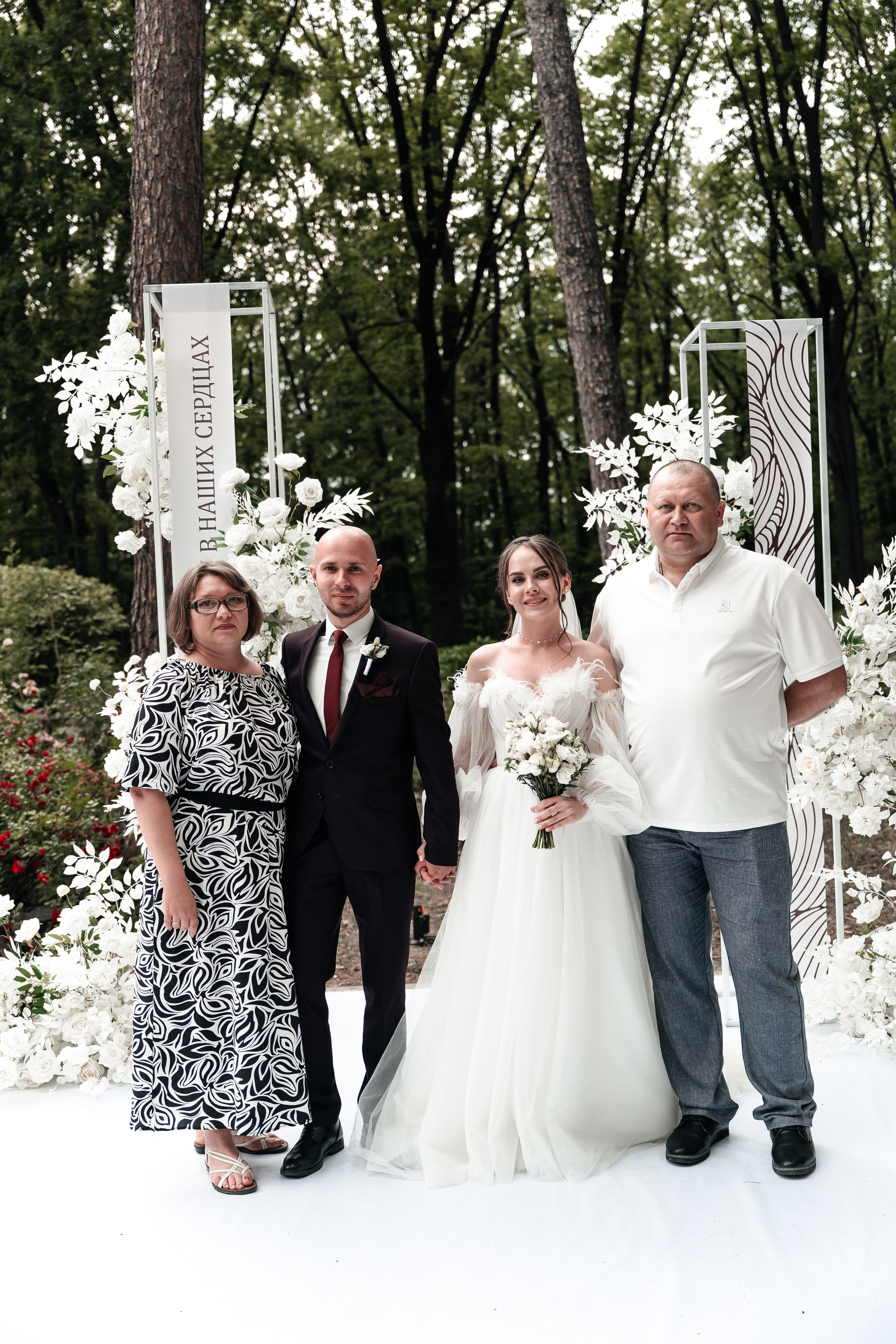 Андрей и Алина. Фотограф Екатерина Бочарникова