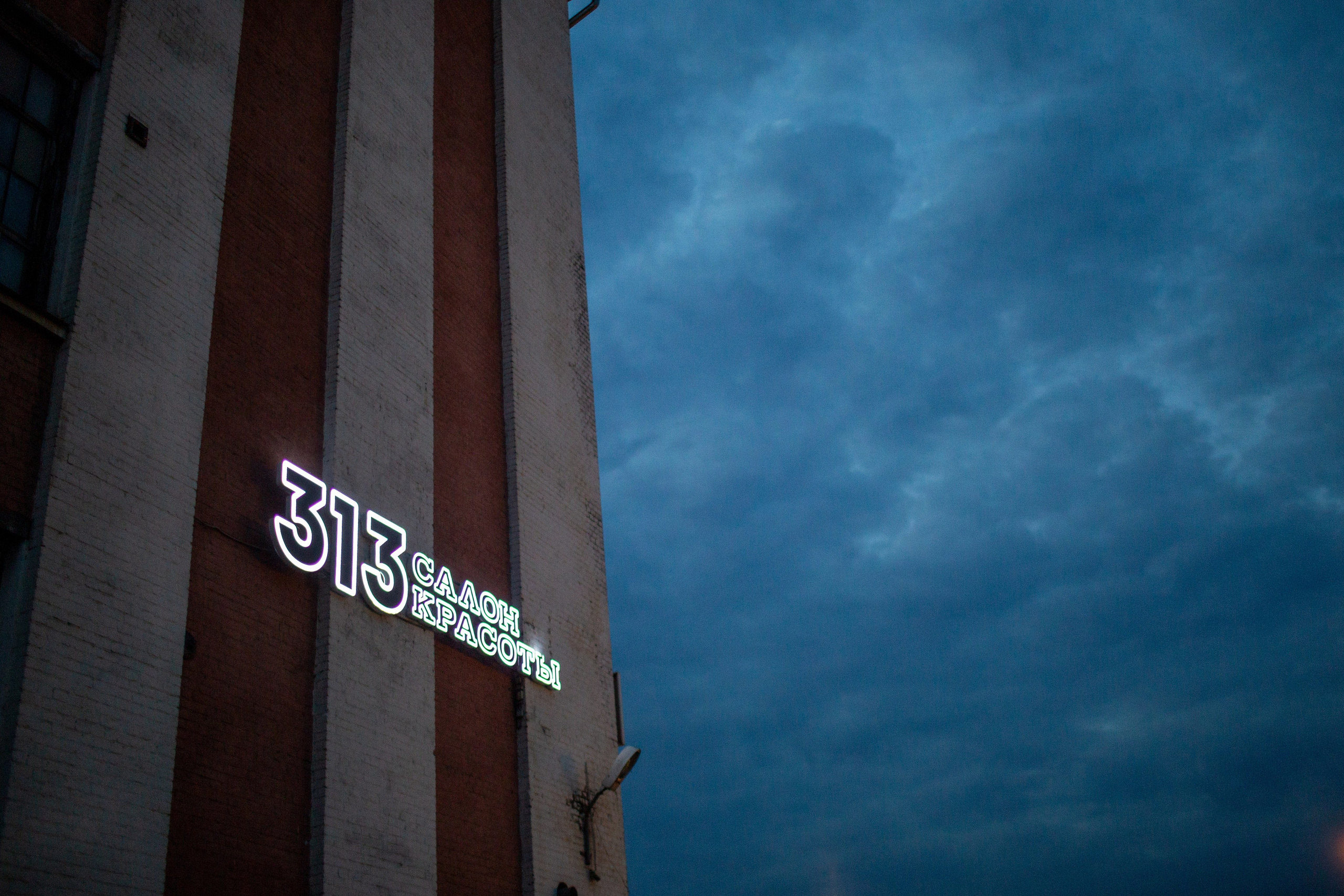 Weekend Vibes — mesto.313