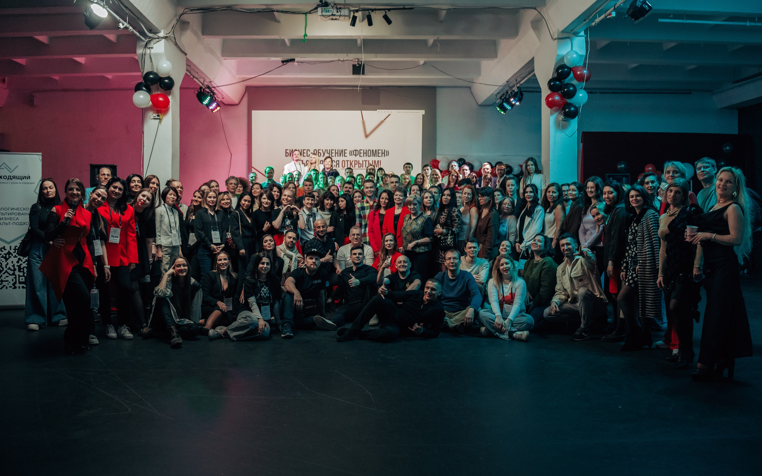 «Активация Феномена». Репортажная съёмка для бизнес-комьюнити «Гильдия». Профессиональный фотограф в Санкт-Петербурге Александр Волосенцев