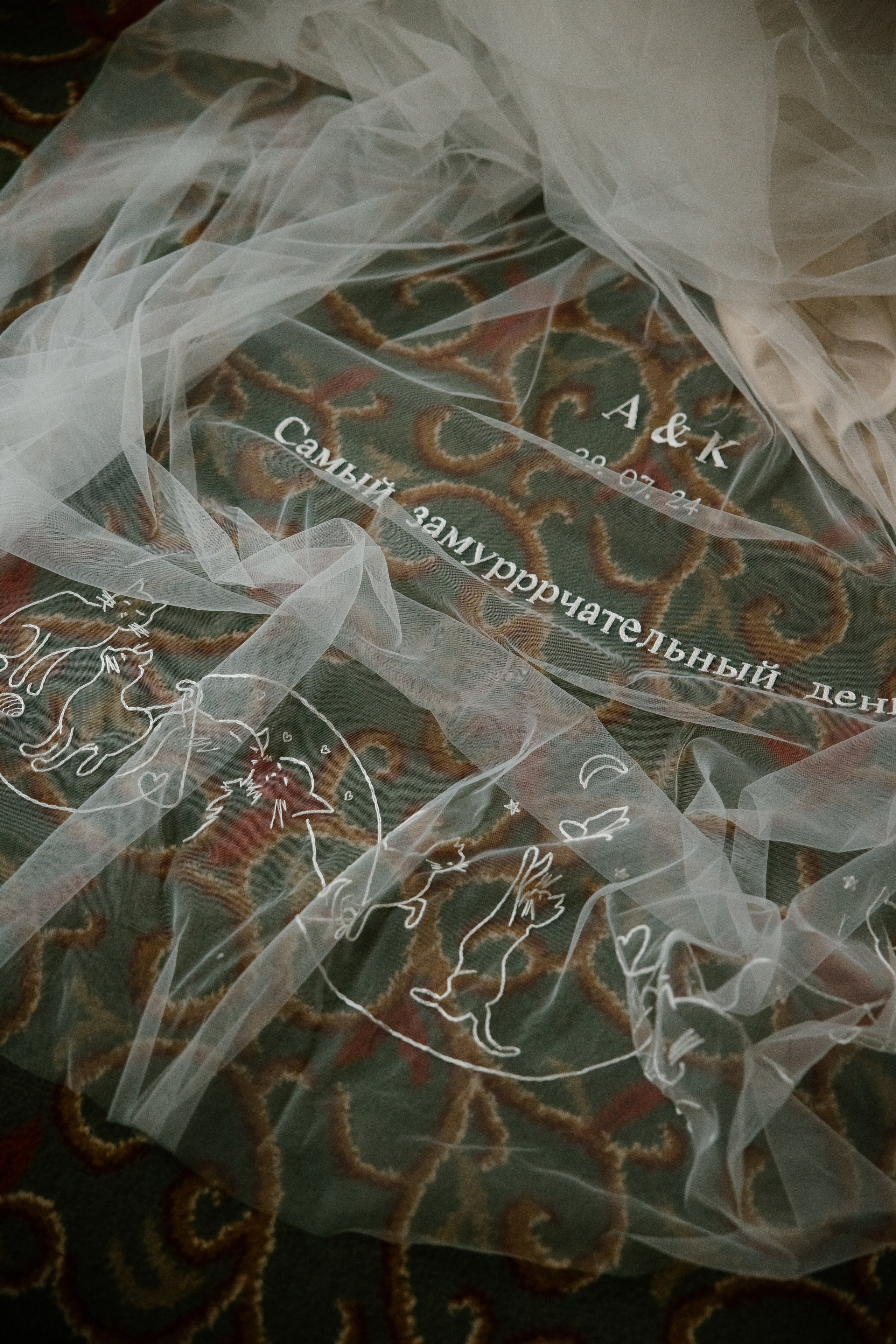 Артём и Карина. Свадебный фотограф Полина Панина