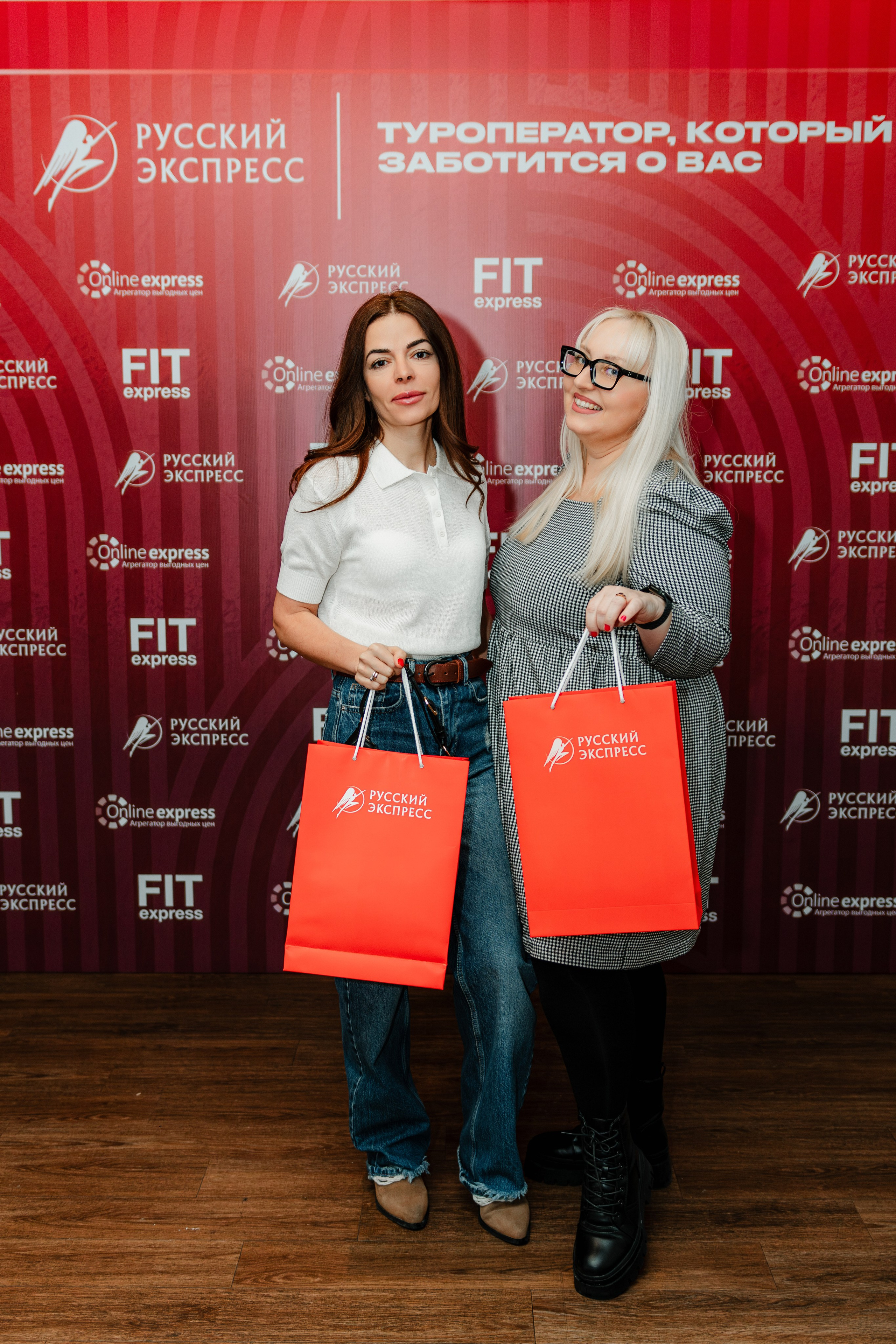 РУССКИЙ ЭКСПРЕСС