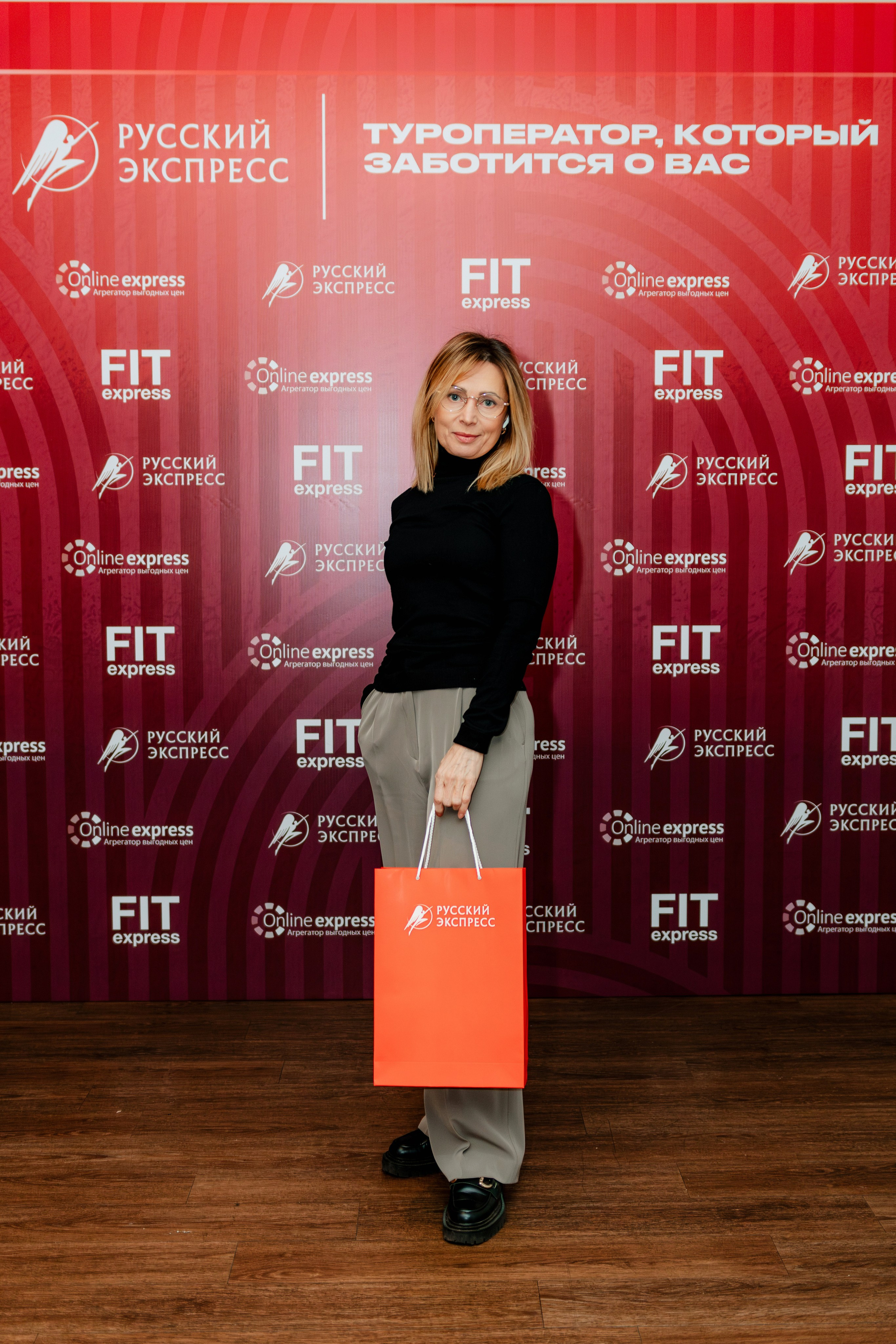 РУССКИЙ ЭКСПРЕСС