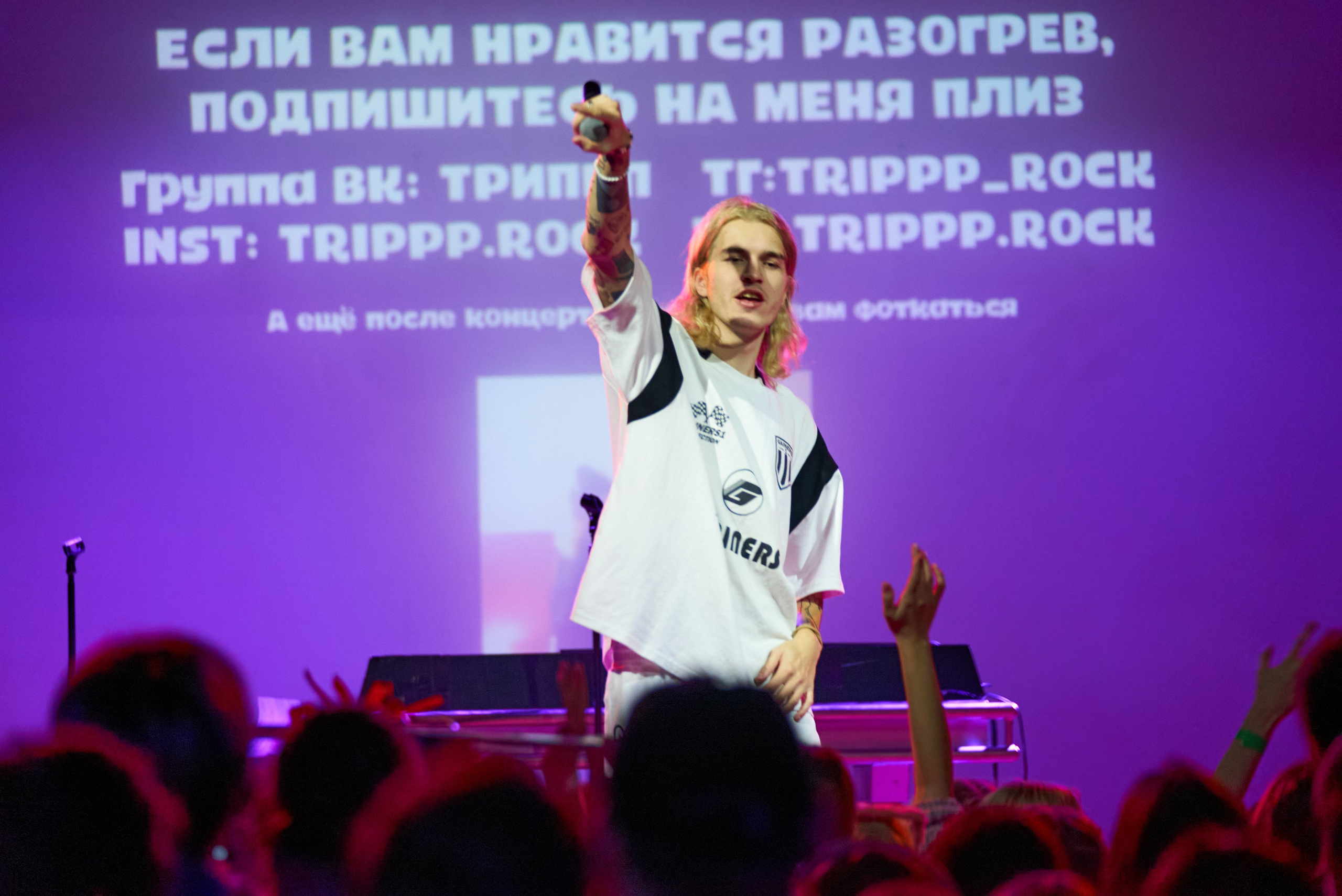 Мэйби Бэйби. TRINITY GRAPH