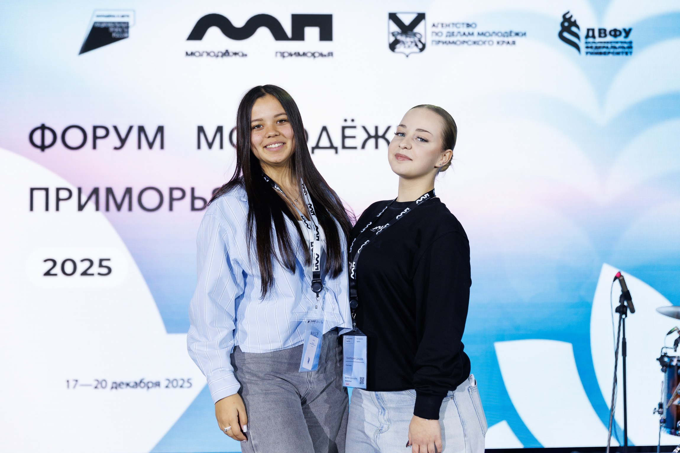 Форум Молодёжь Приморья. Репортажный фотограф во Владивостоке