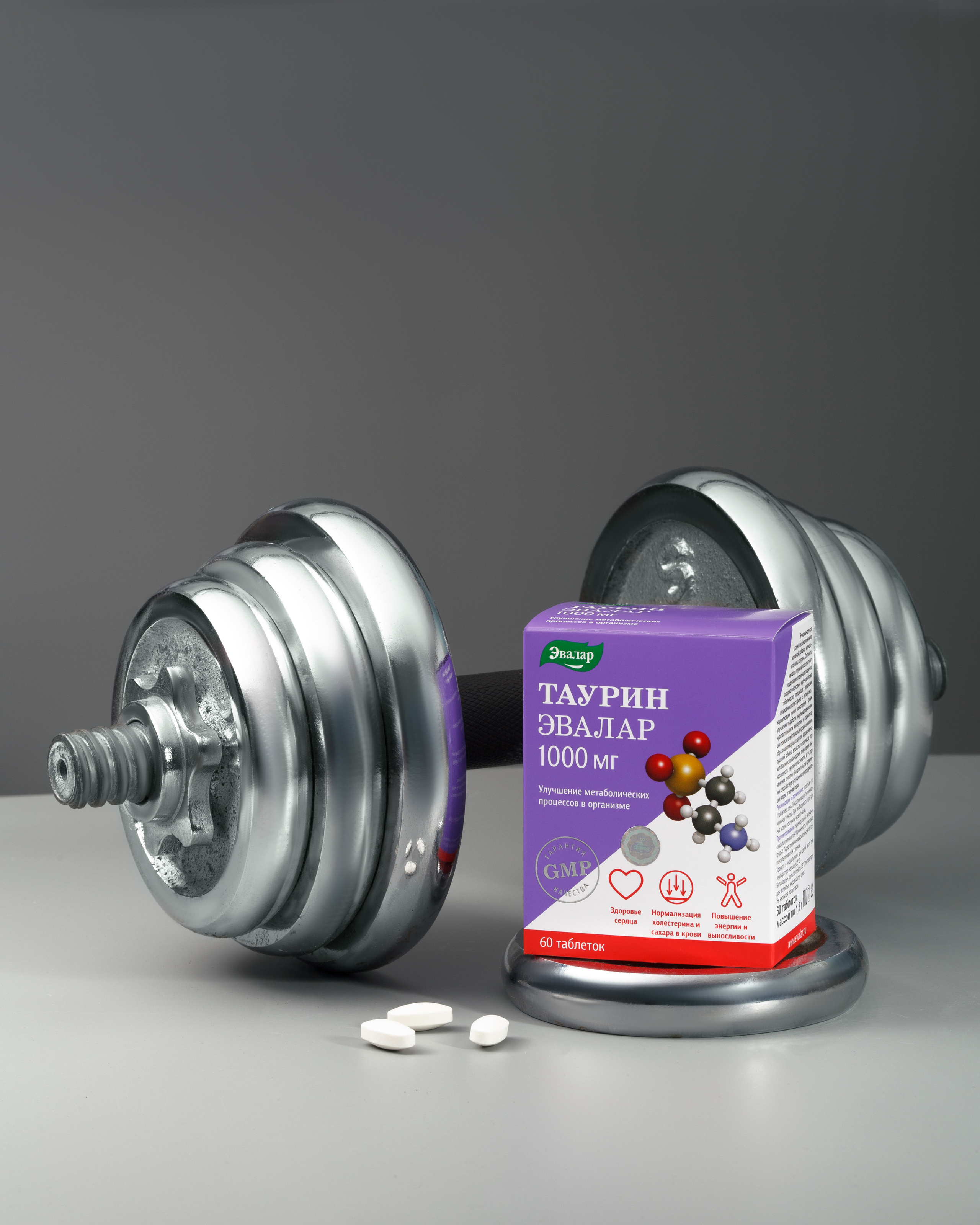 фотосъемка , предметный фотограф, БАДы барнаул , БАДы Алтай, производство БАД, витамины, контрактное производство,предметная фотография, фотосъемка БАД, фотосъемка косметики, мази, кремы, лекарственные препараты, фармацевтическая продукция, фото товаров, упаковка, продуктовые фотографии, макрофотография, реклама, брендинг, стильный дизайн, lifestyle, натюрморт, фотосессия, интерьерная фотография, каталог продуктов, онлайн-торговля, e-commerce, визуальный контент, маркетинговая фотография