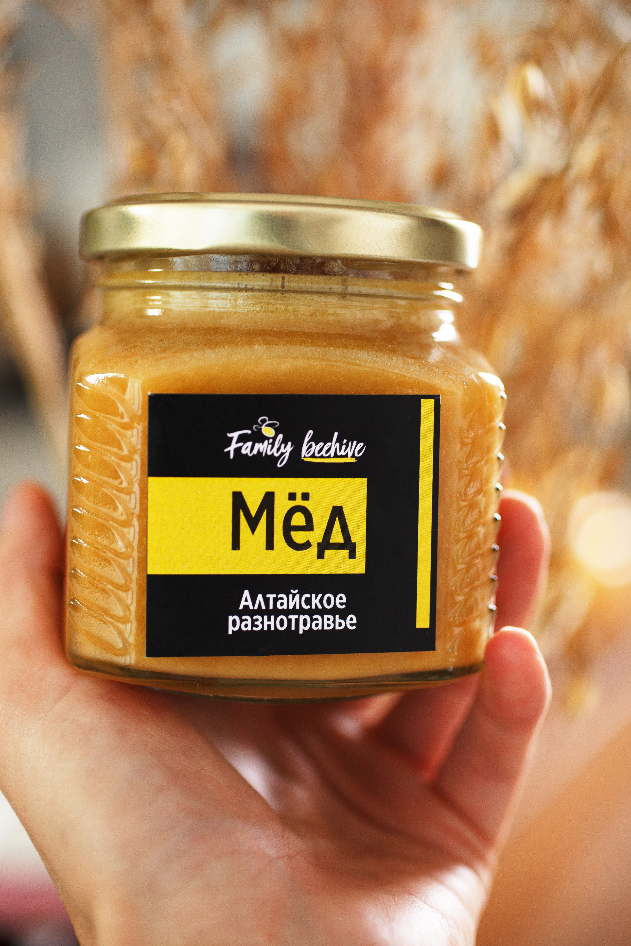 баночка меда в руке, красивое фото товара, фуд съемка барнаул, съемка продуктов питания, съемка продуктов для магазина, съемка продуктов для производителя