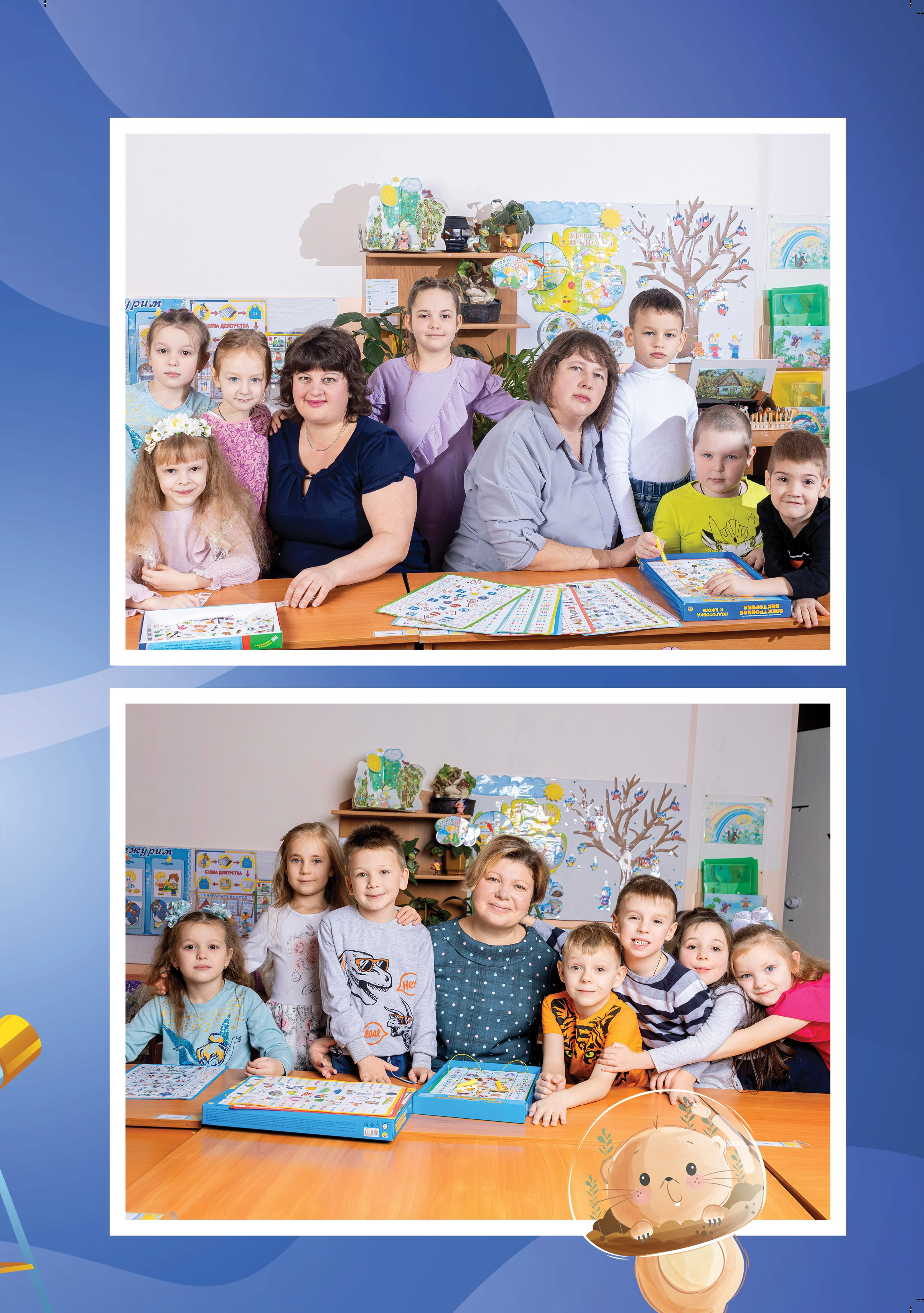 Выпускной альбом Для детского сада Космос. Выпускные альбомы в Крыму, Севастополе и Симферополе