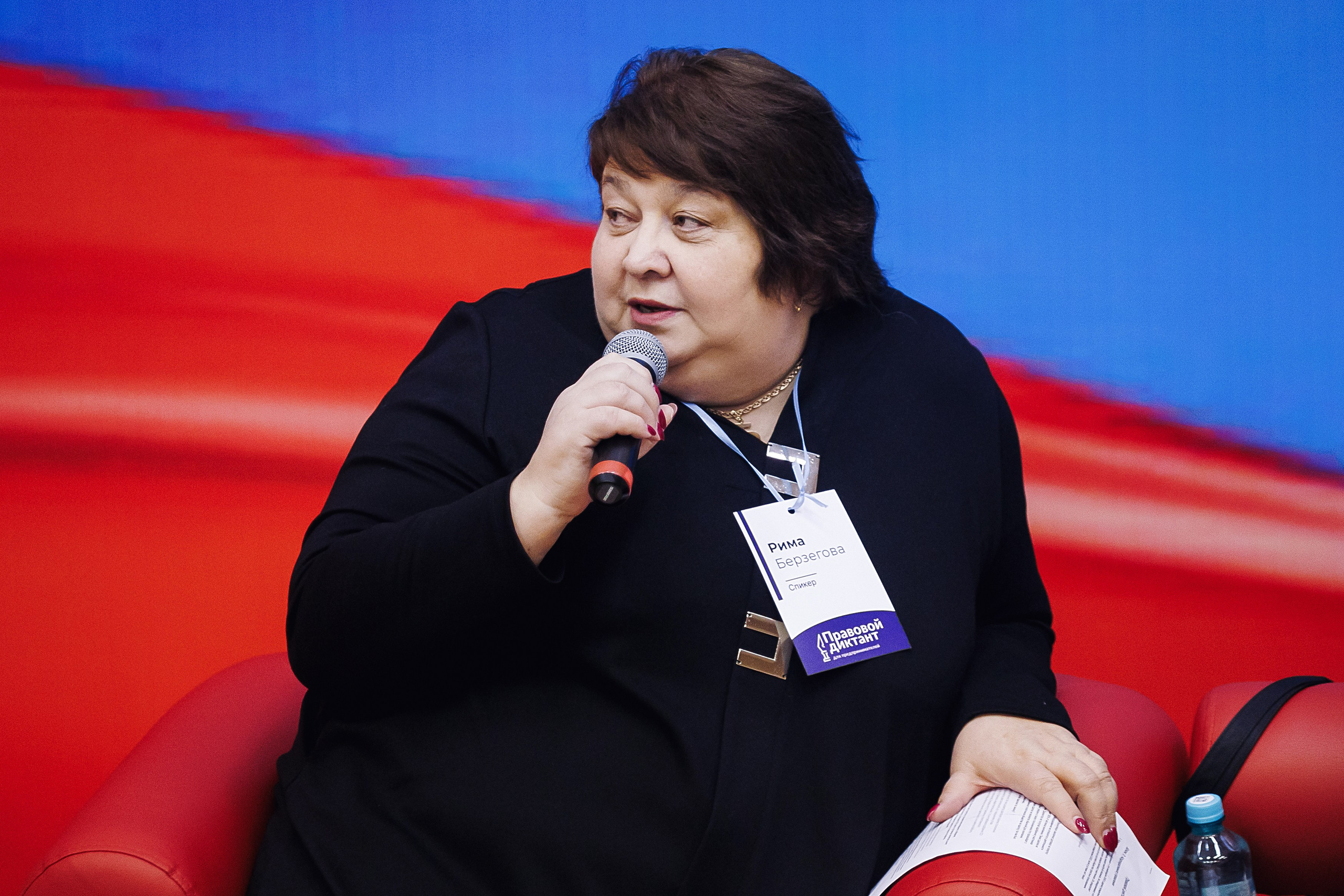 Правовой диктант. KRIS KRUPINNIKOVA