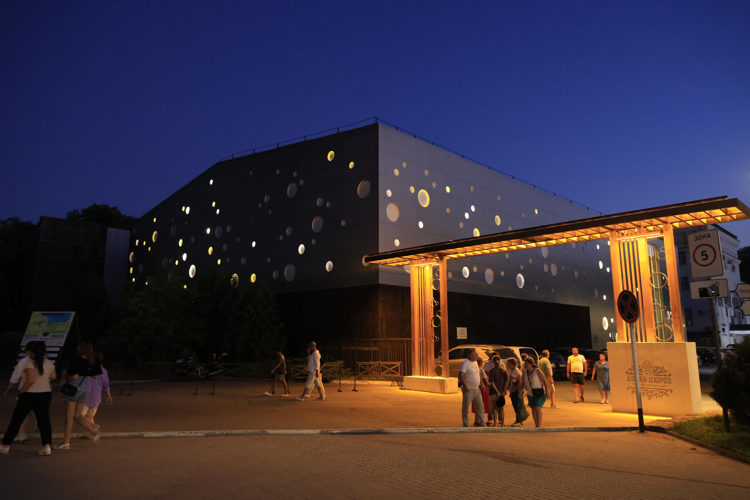 Краснодарский край 2023. Фотохудожник BID