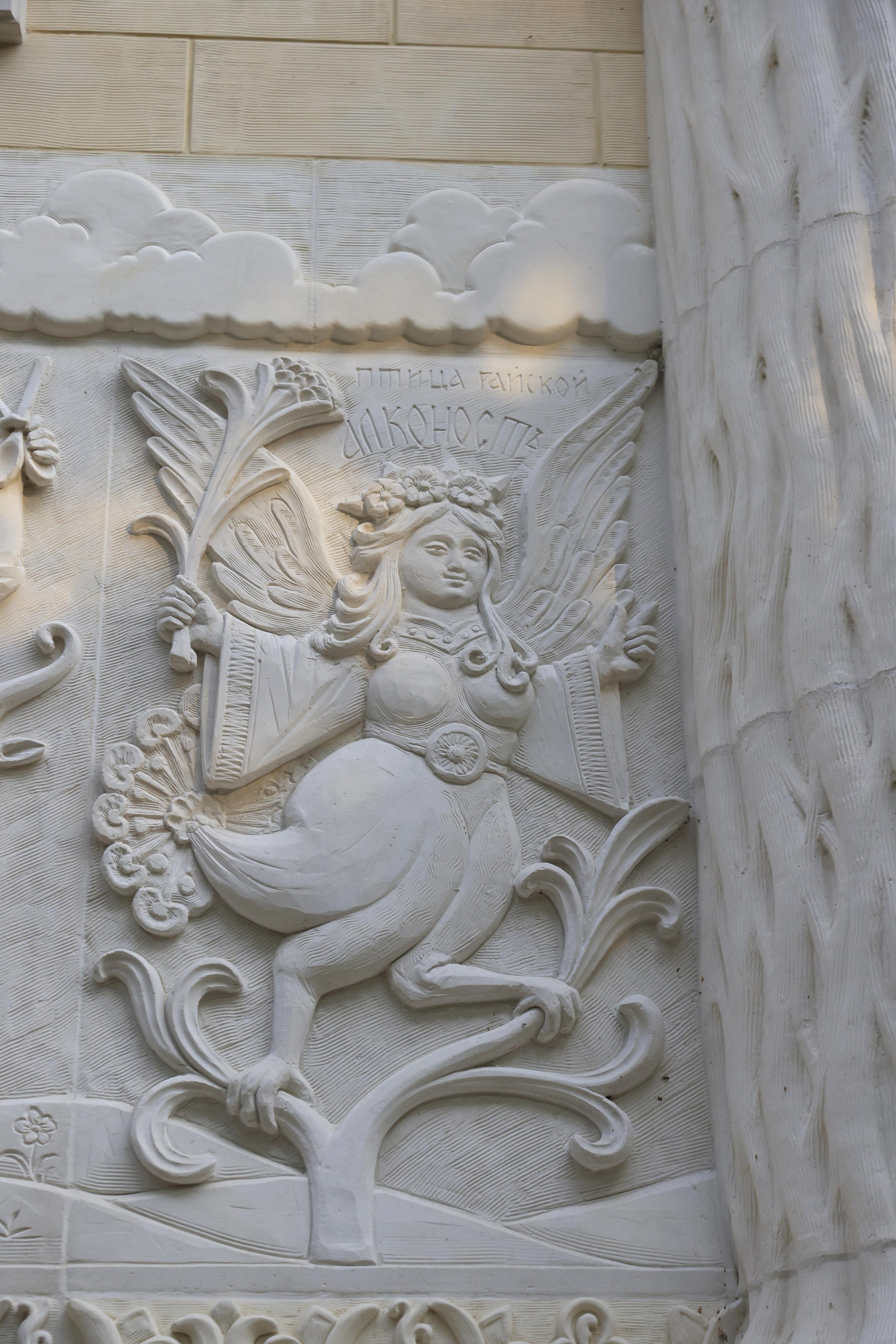 Старый парк. Кабардинка. 2023. Фотохудожник BID