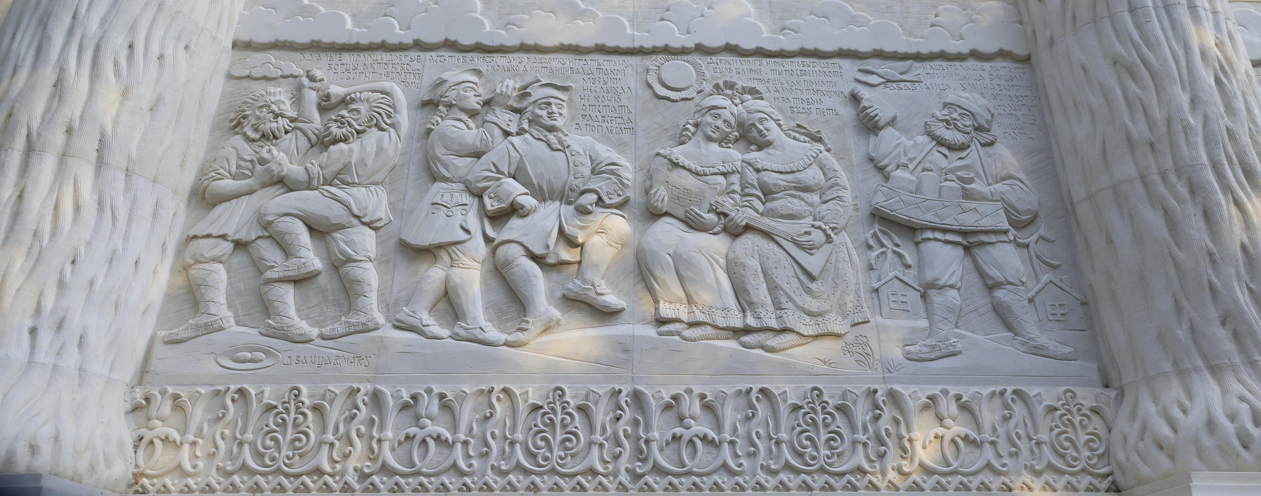 Старый парк. Кабардинка. 2023. Фотохудожник BID