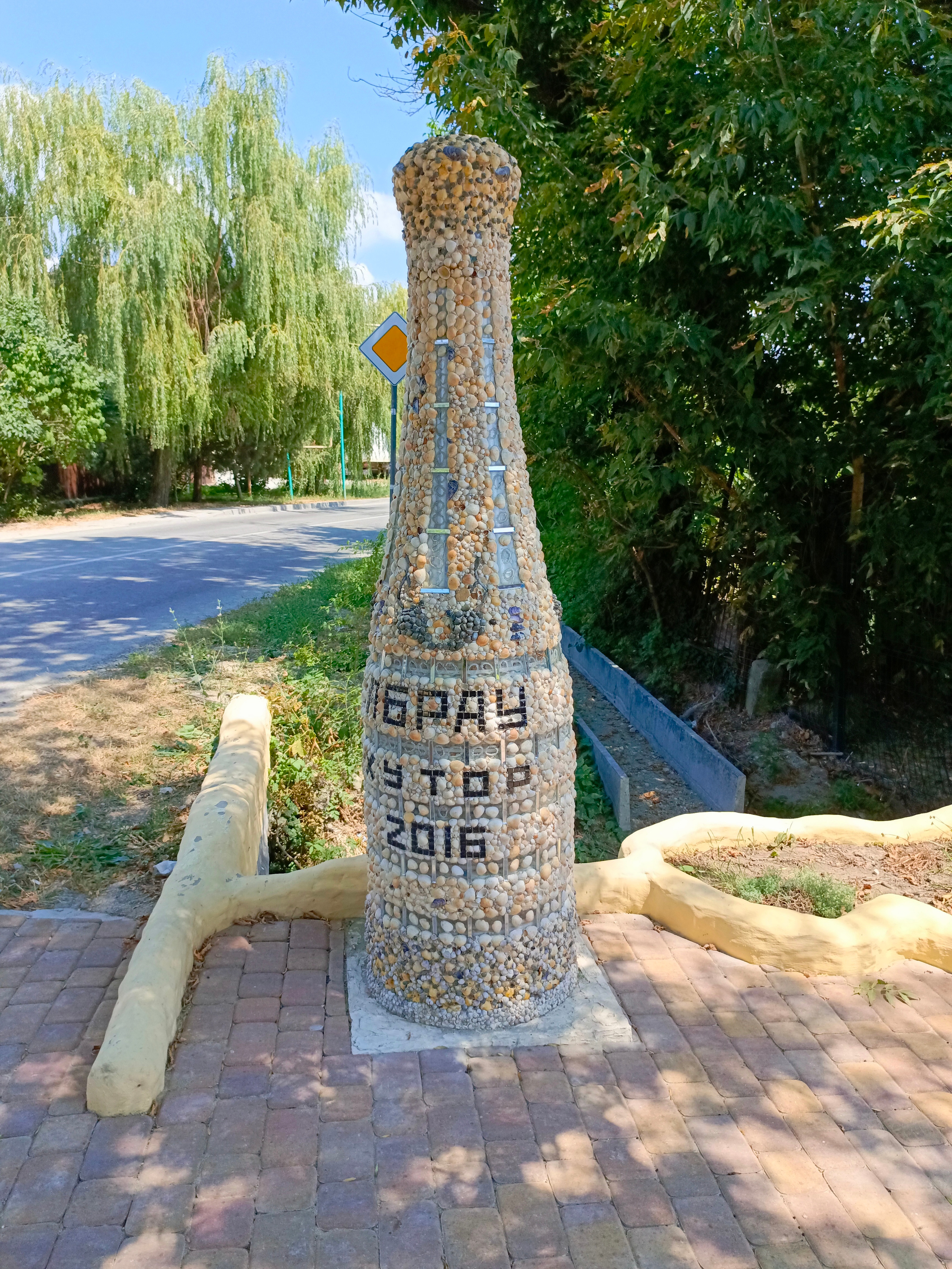 Краснодарский край 2023 Мобильная фотография. Фотохудожник BID