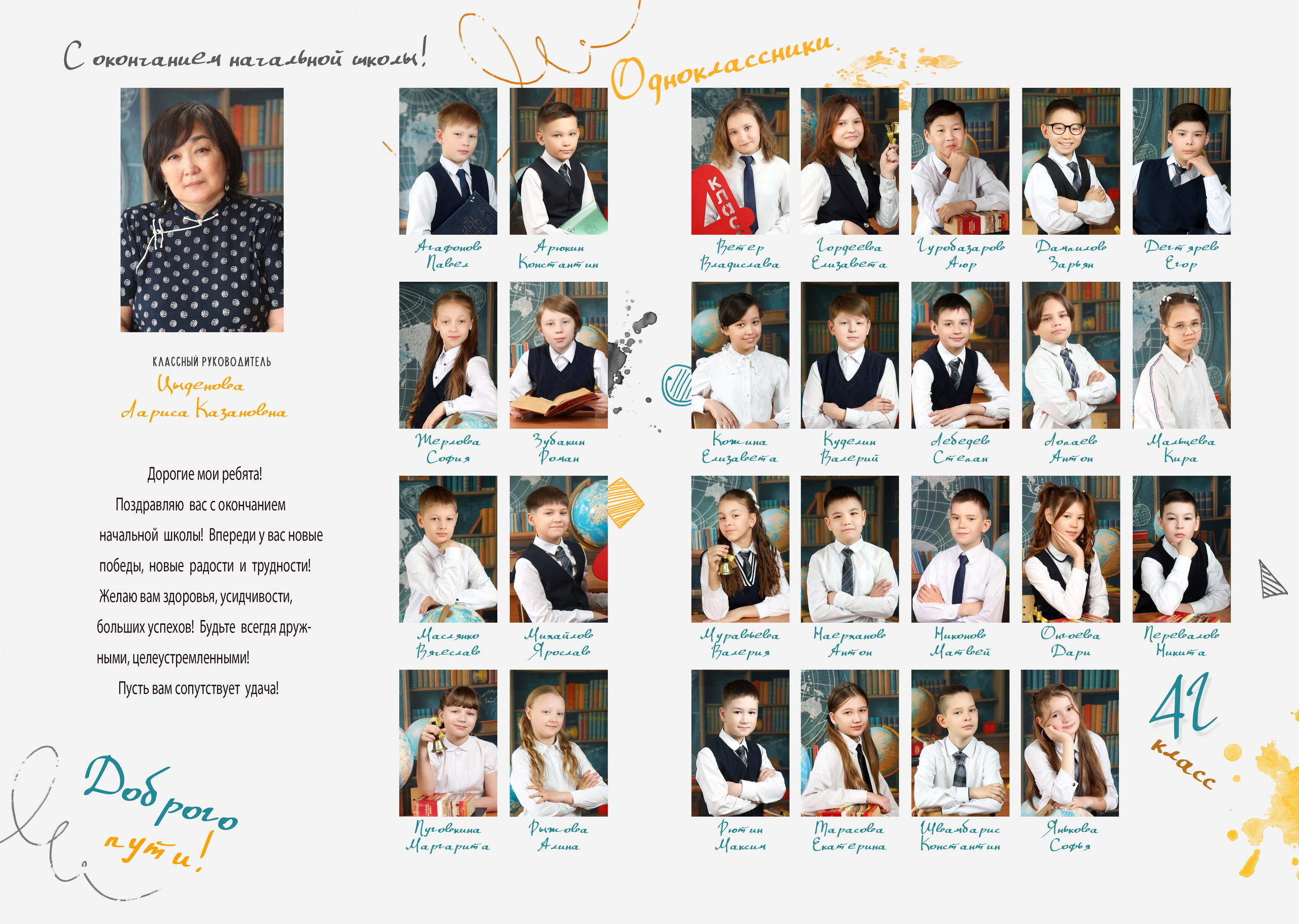 Вариант 2. BAMbook