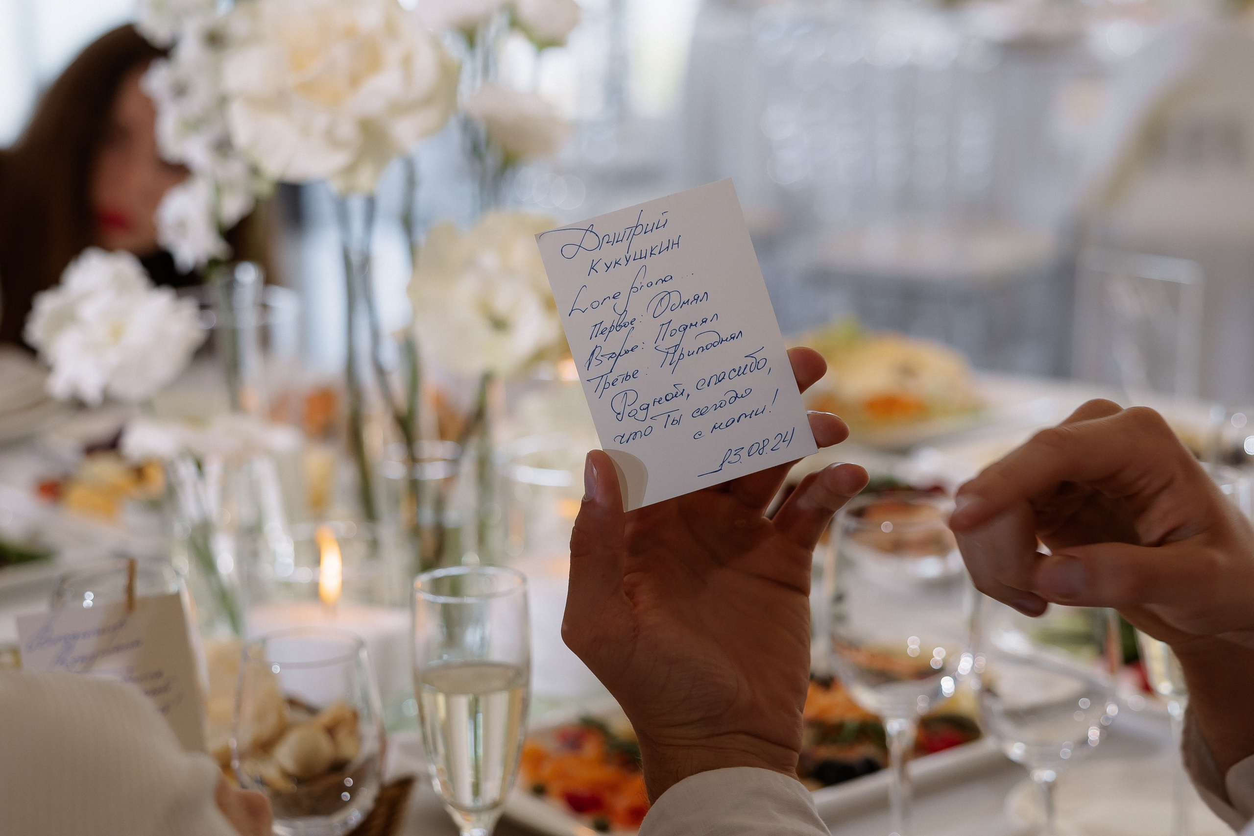 Эмилия & Тимур. RETOUCH-HOUSE