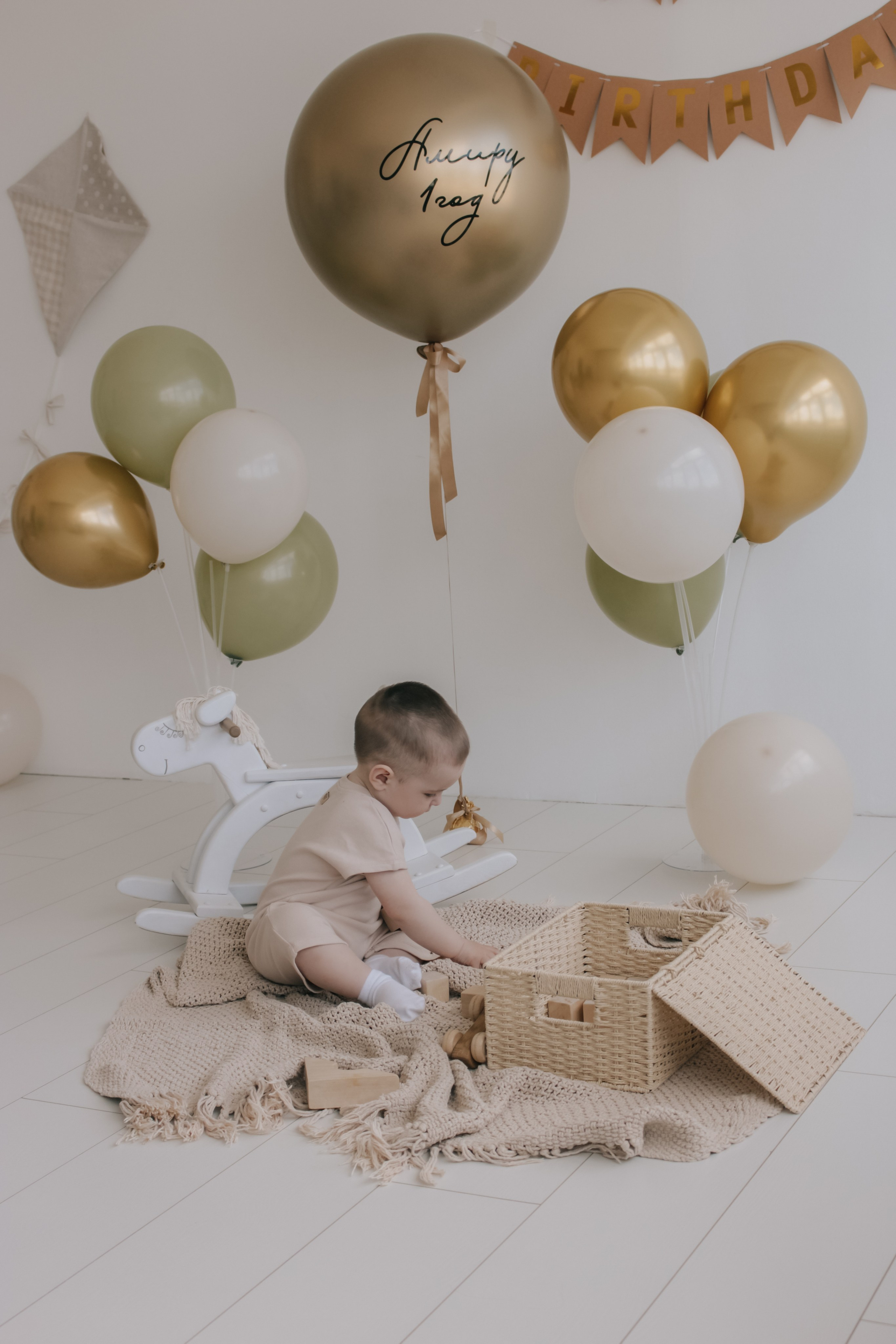 Амир. Главная