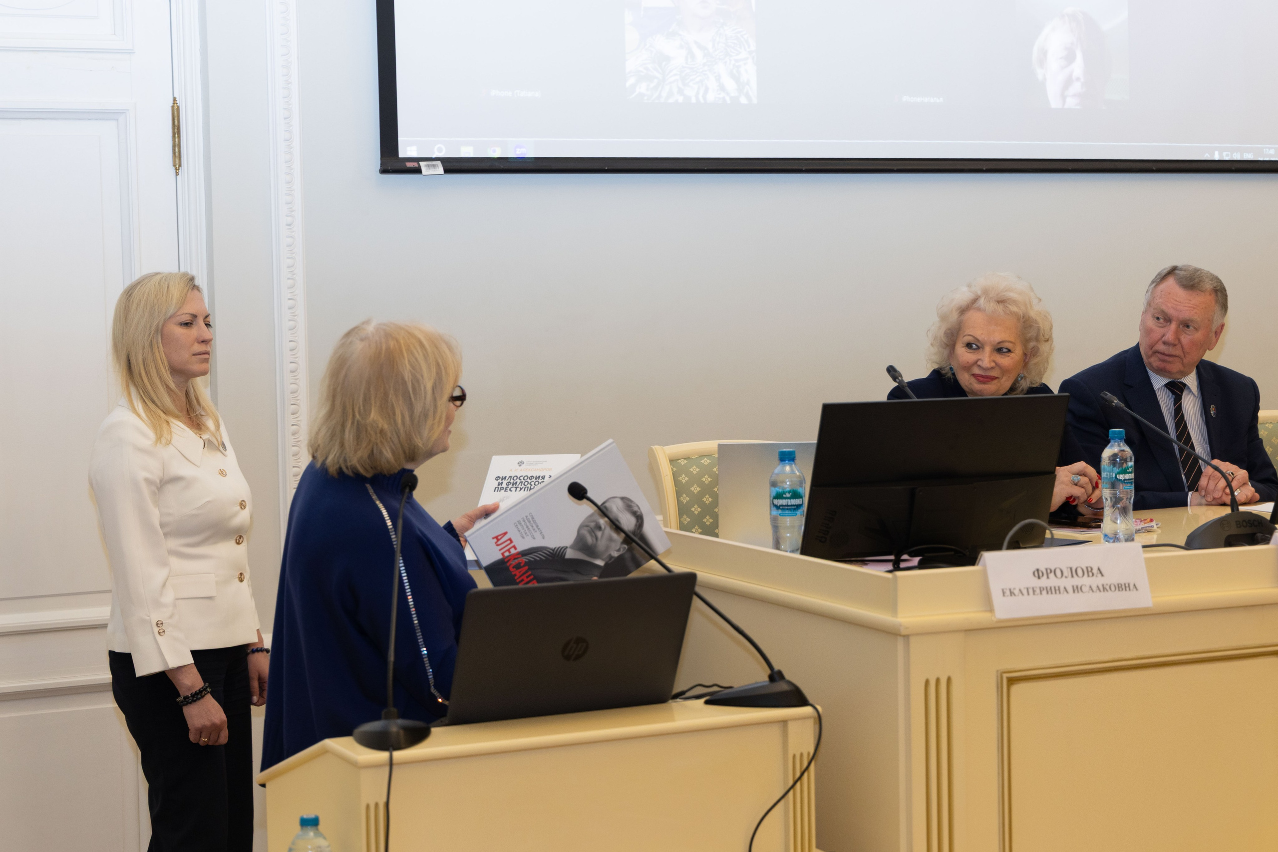 Конференция «Сила в дружбе». Портретный и семейный фотограф Санкт-Петербург