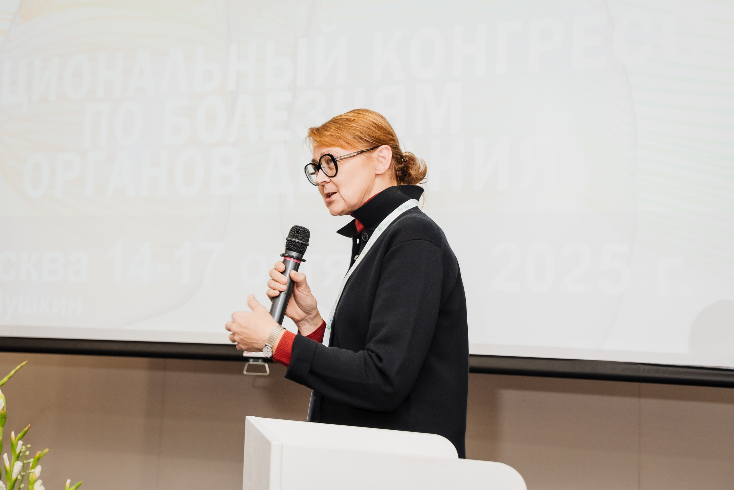 Конгресс. Фотограф | Анна Закандырина| Москва