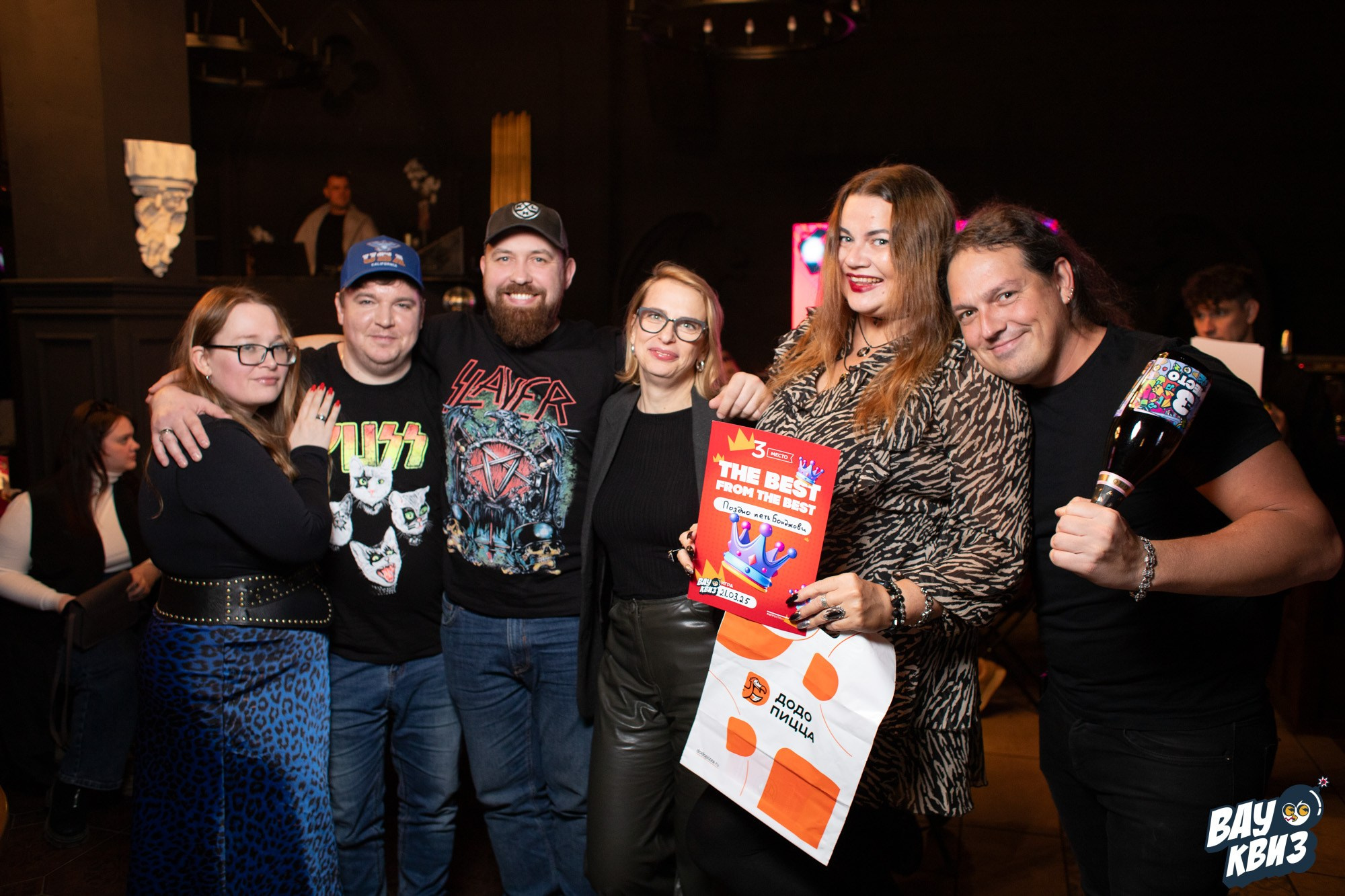 Wow Quiz. Свадебный и репортажный фотограф в Екатеринбурге и Сухом Логу