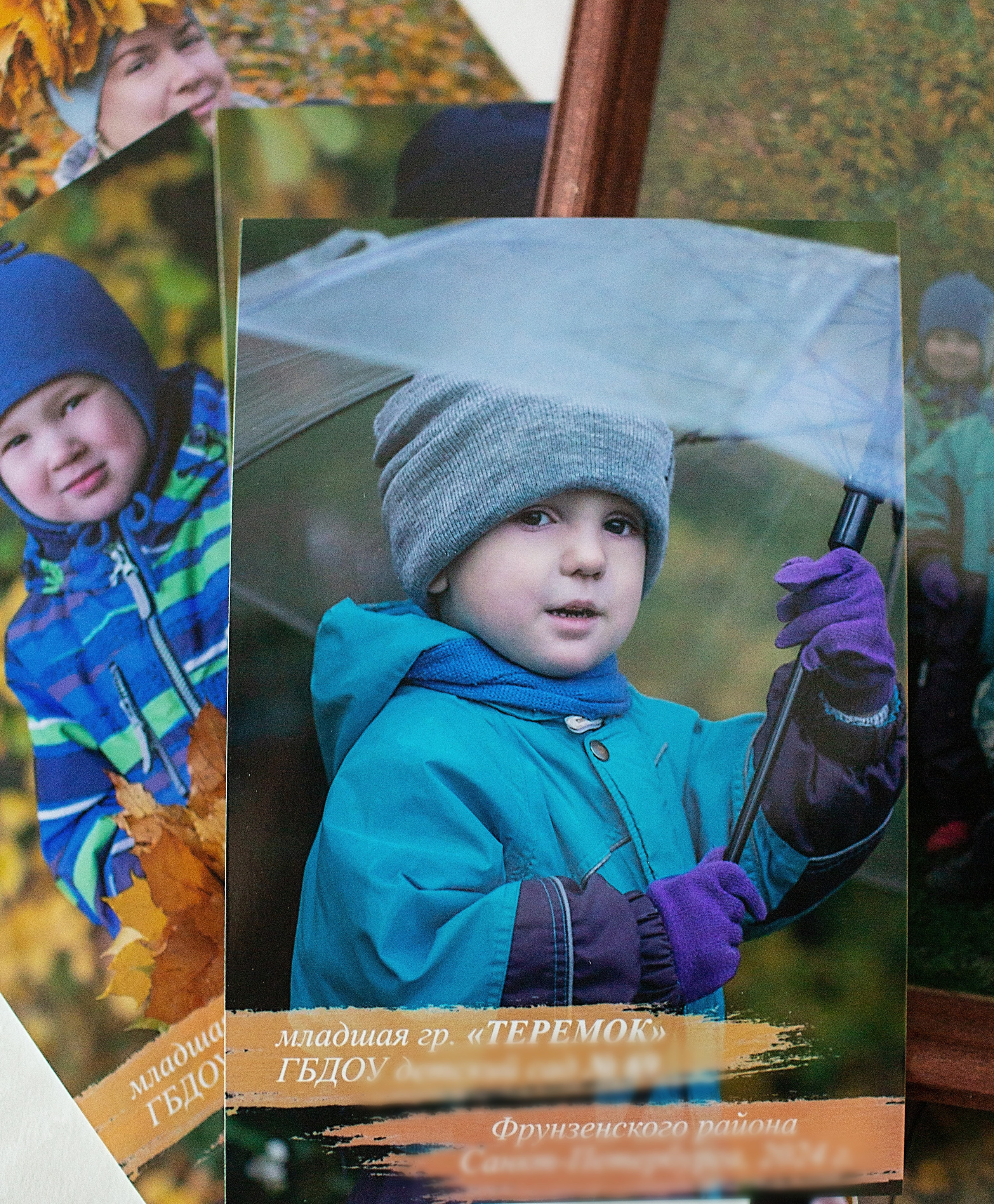 Осенняя прогулка_2024 + печать. Семейный фотограф в Санкт-Петербурге