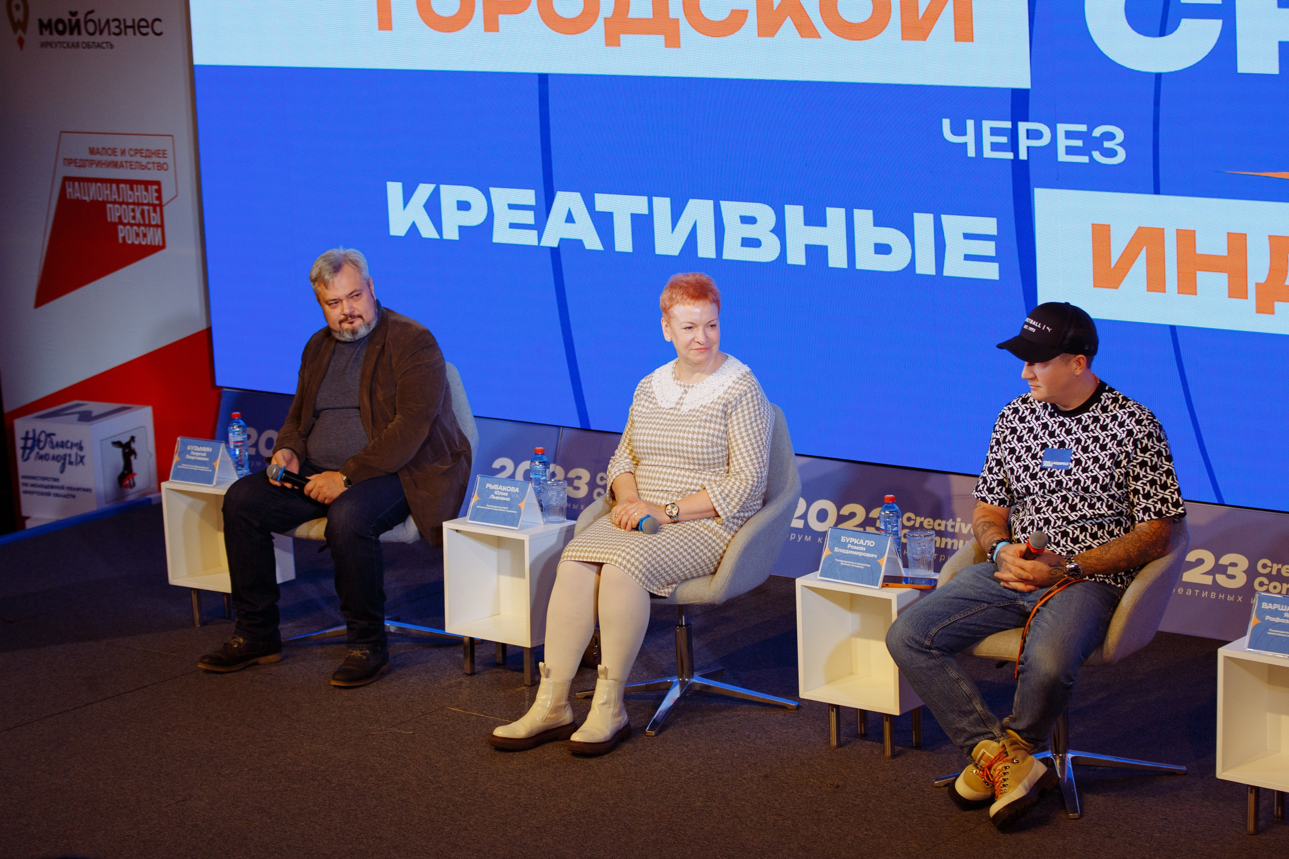 Форум креативных индустрий. Свадебный фотограф