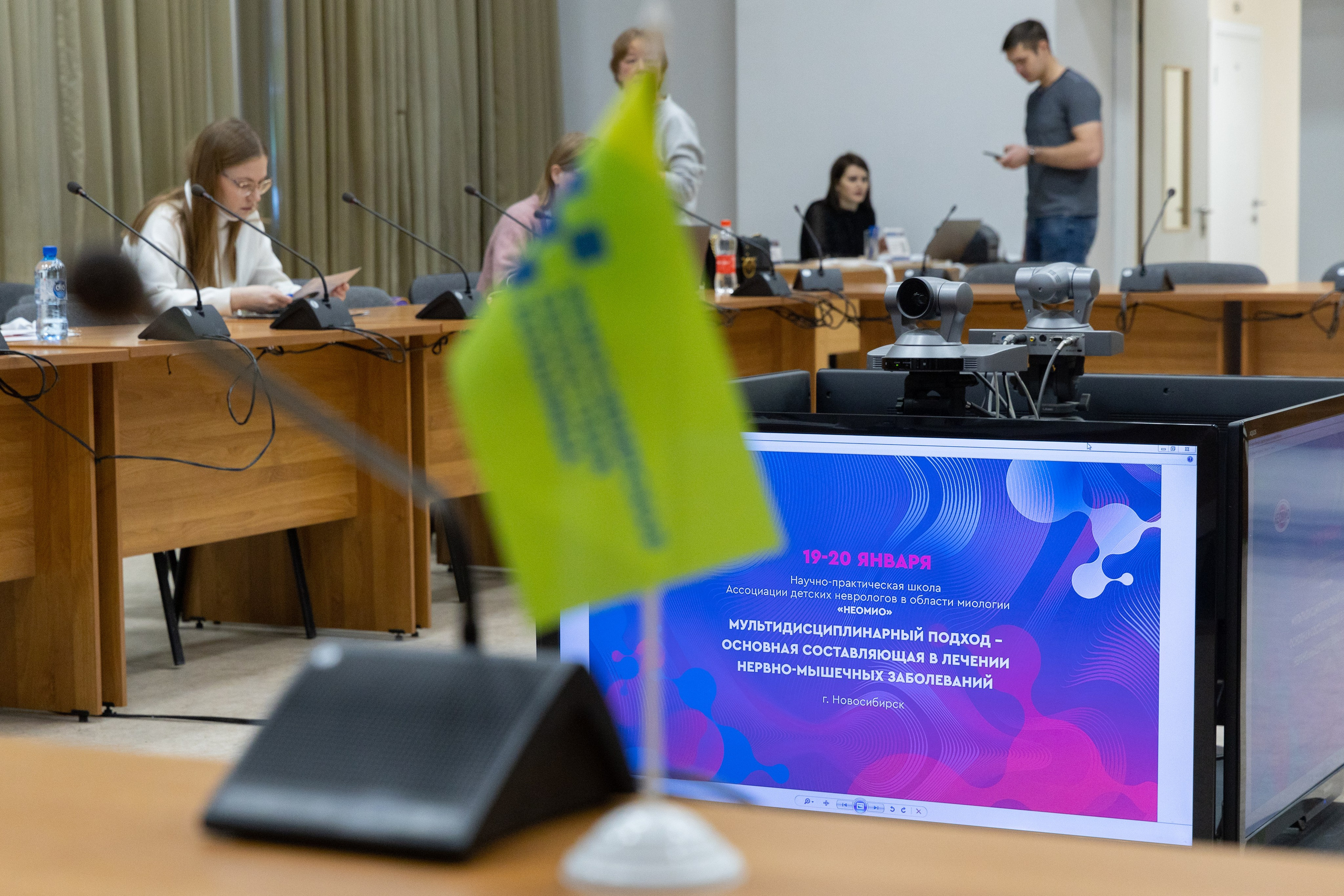 Конференция «НЭОМИО». Репортажный фотограф в Новосибирске Алена Помазунова