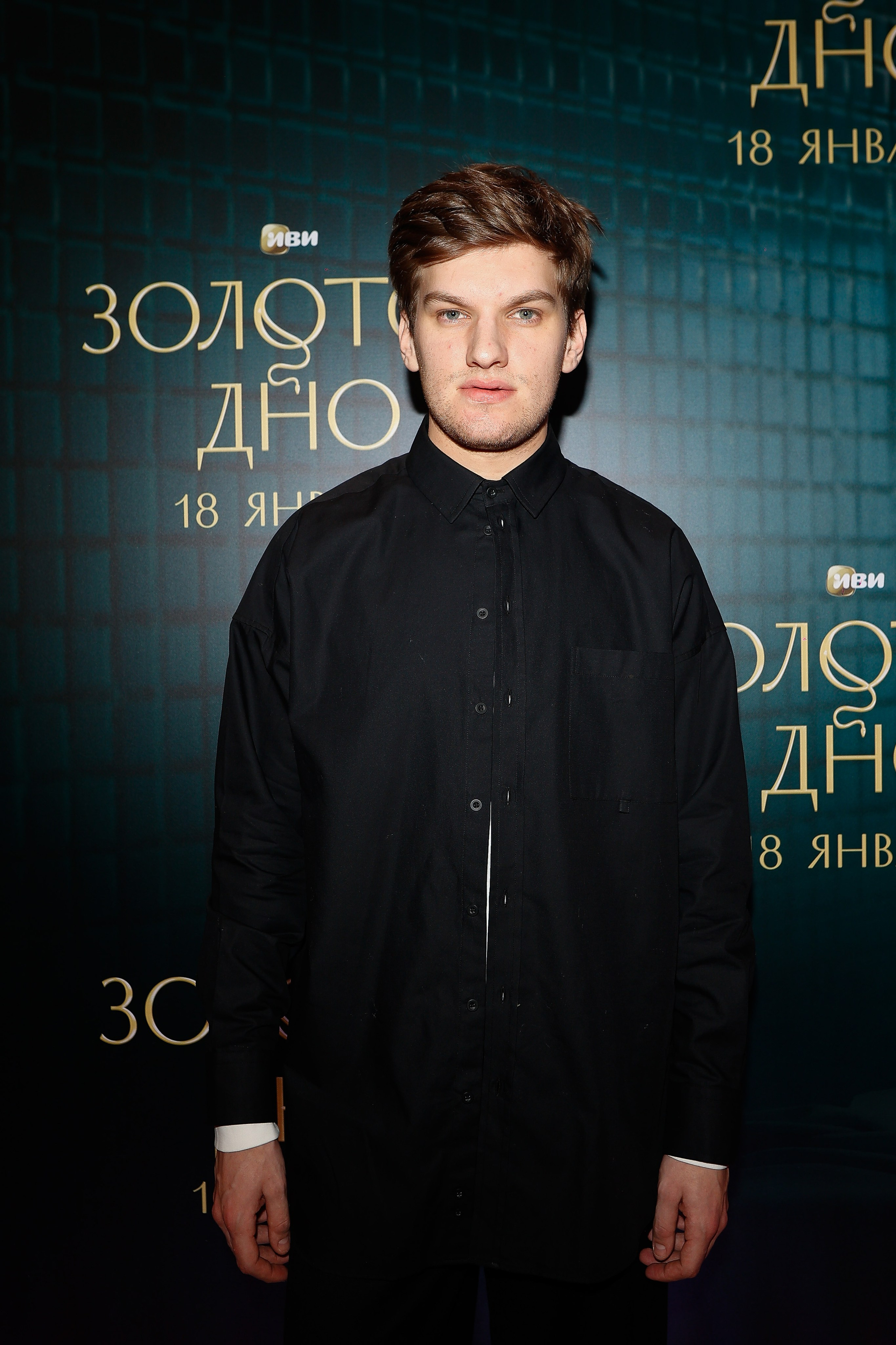 Золотое дно | Кинотеатр Художественный | ИВИ. Nikolskayasecular