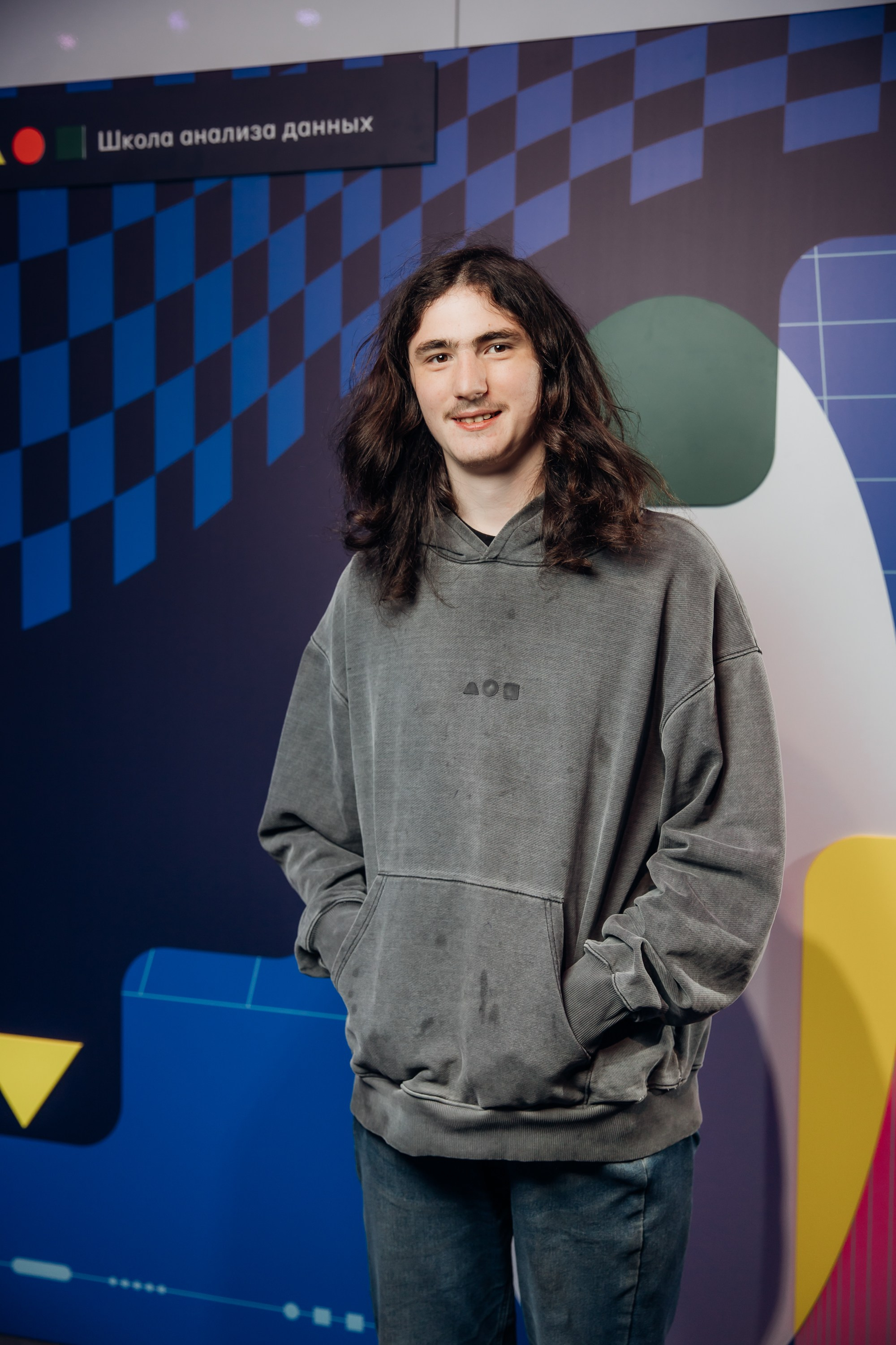 Научный трек