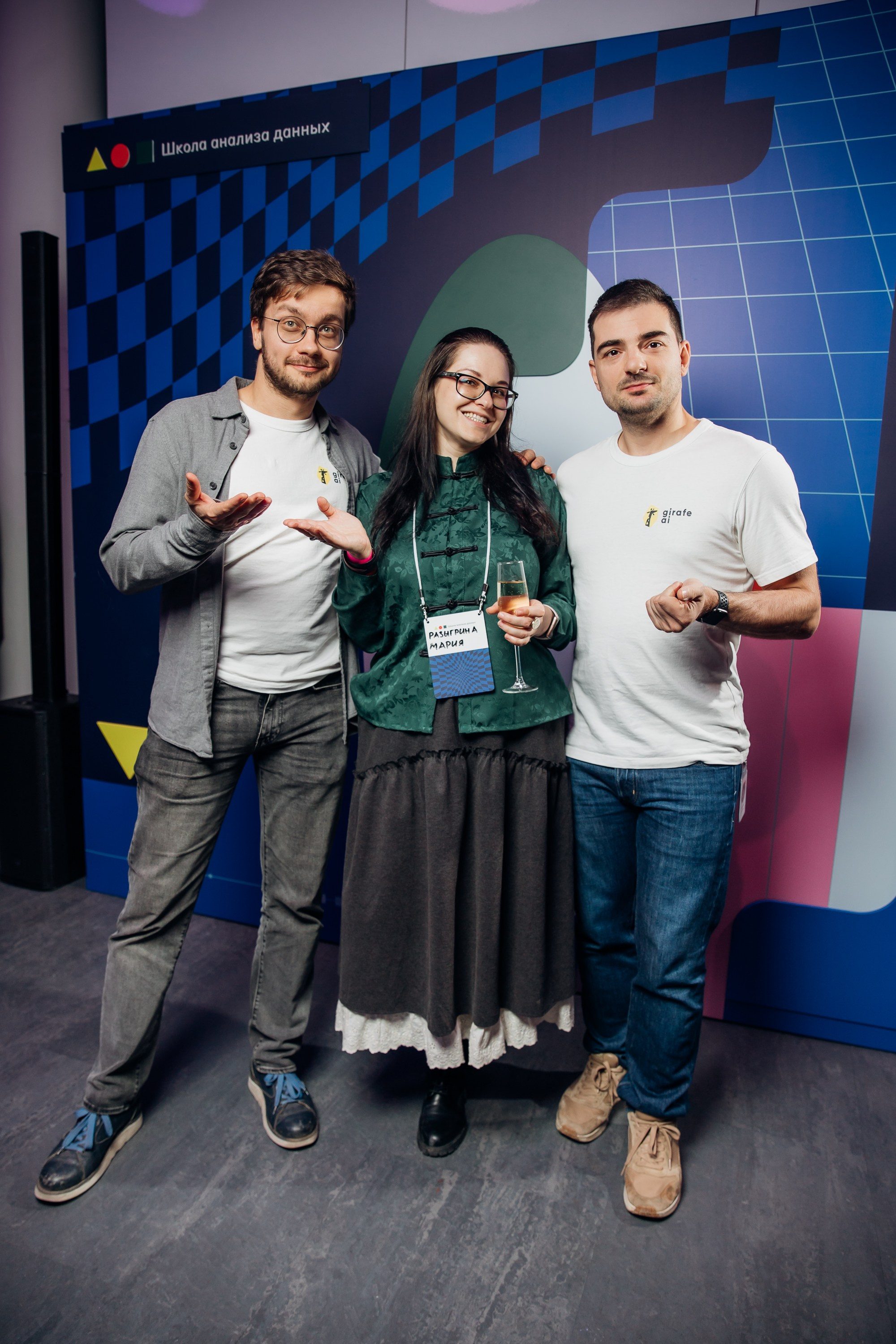 Научный трек