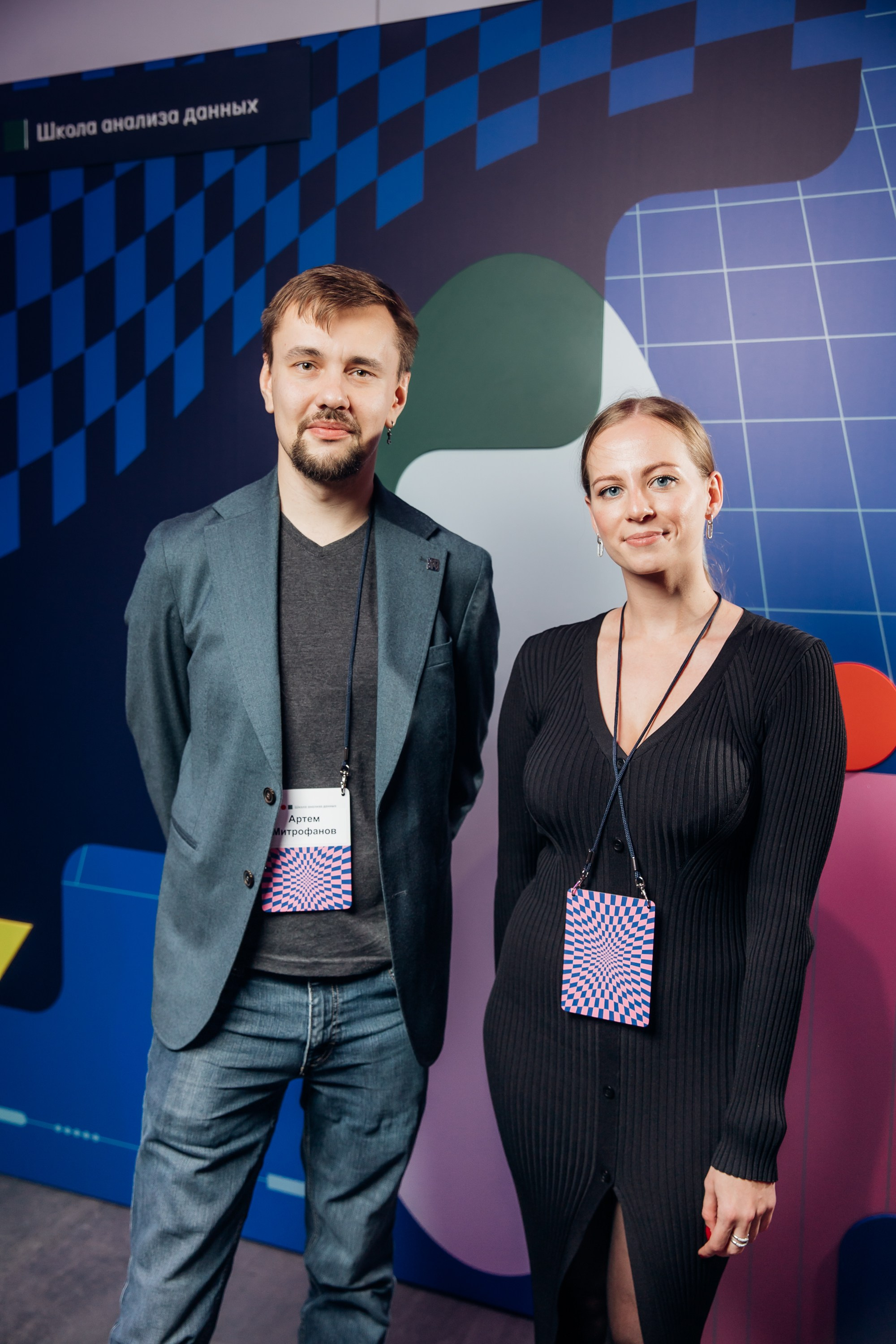 Научный трек