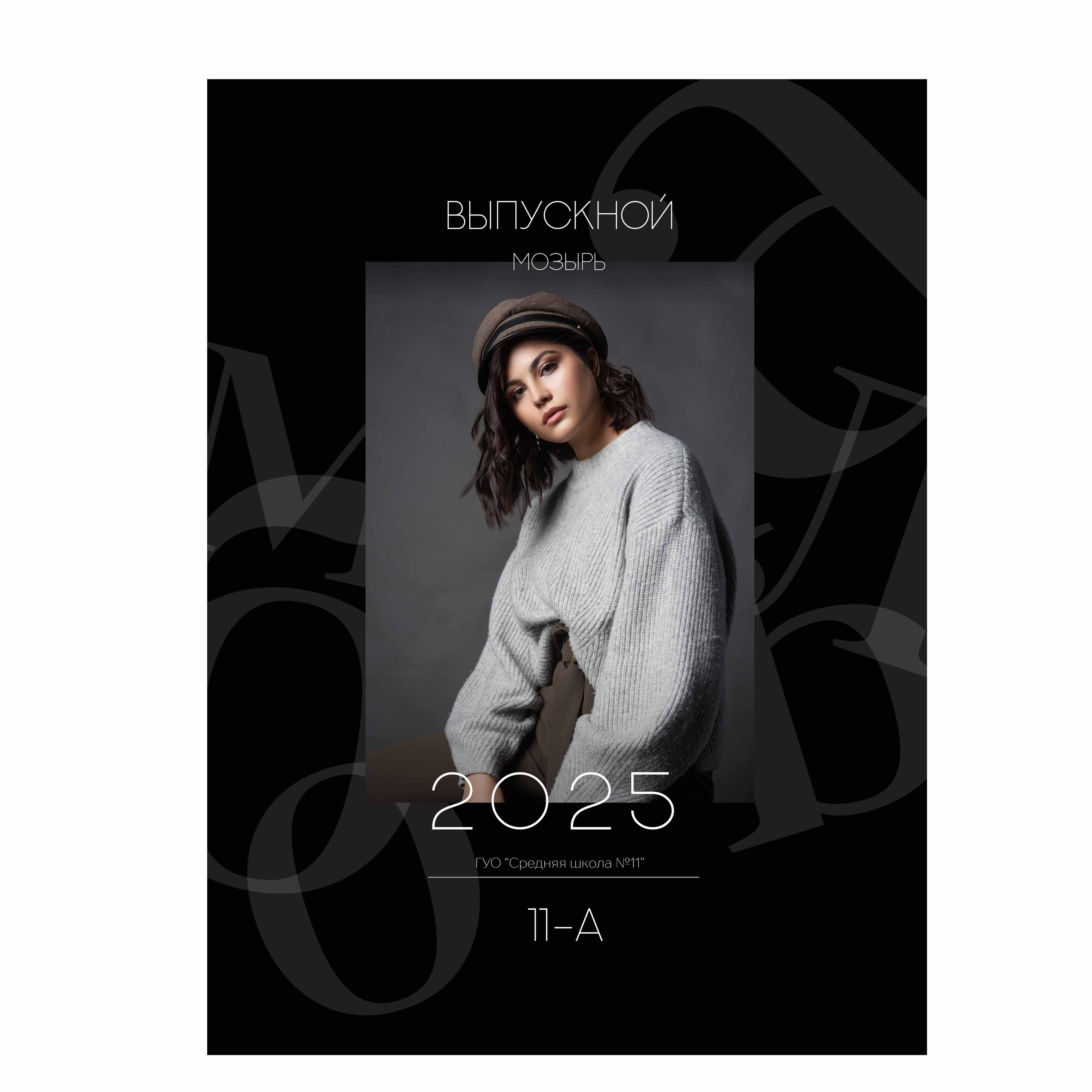 Фотоальбомы. Фотограф Анатолий Ведерников