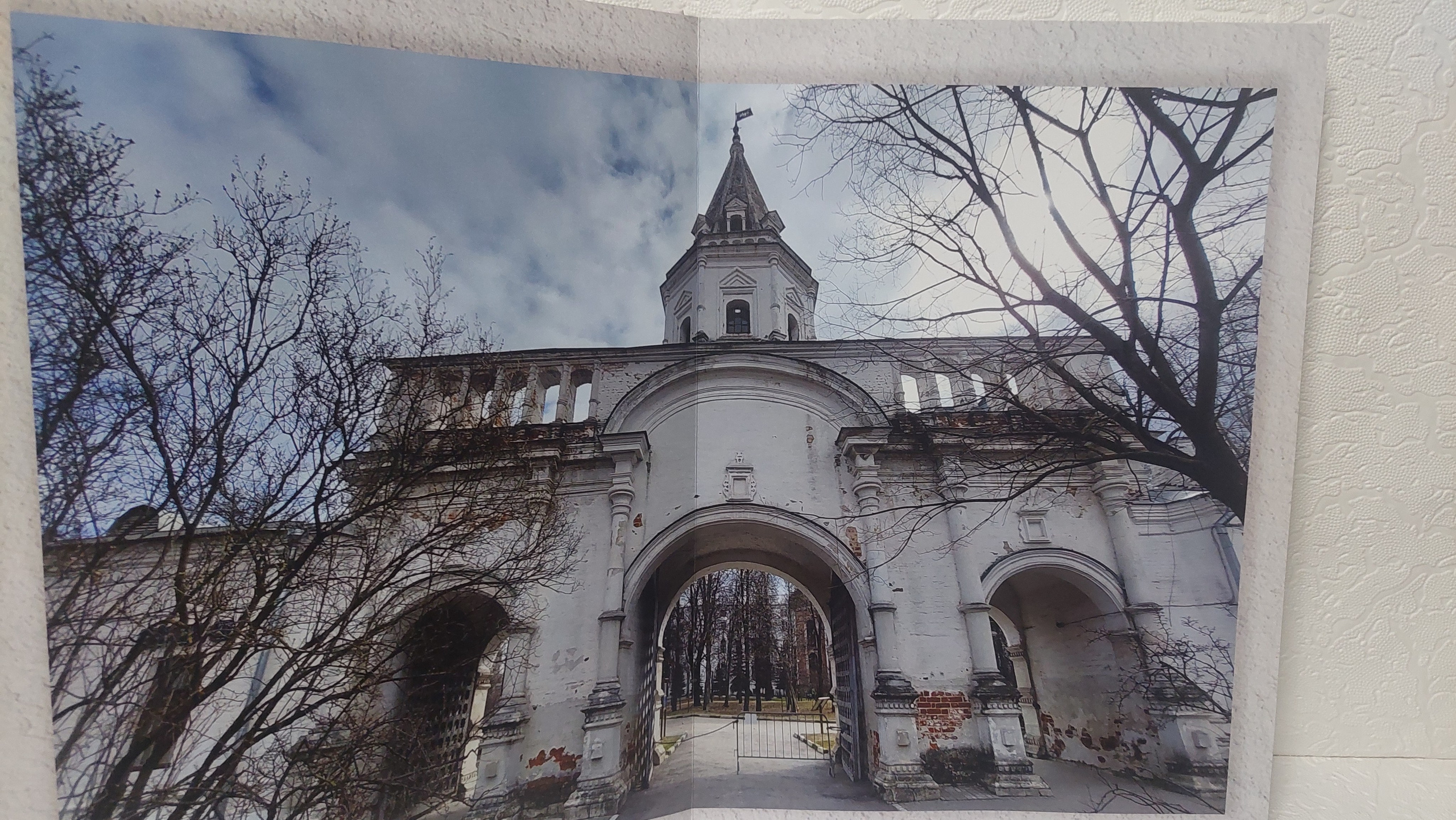 Московская Сага. Измайлово. Fotounata.ru