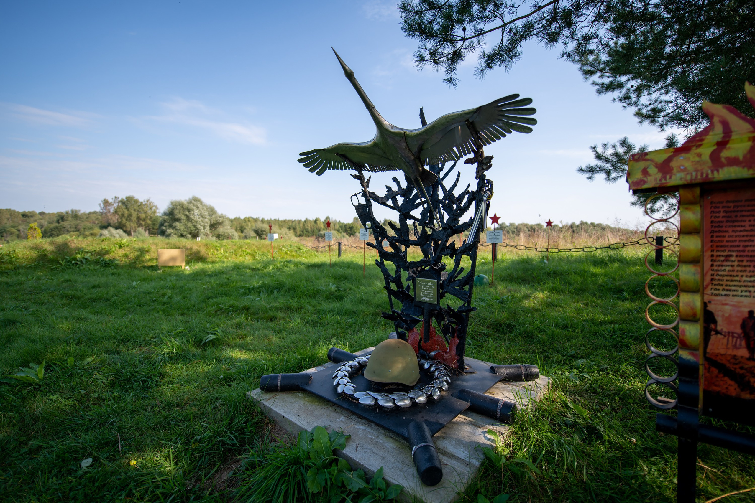 Фотографии Национальный парк Угра. Фотограф спортивные события, недвижимость, турбизнес