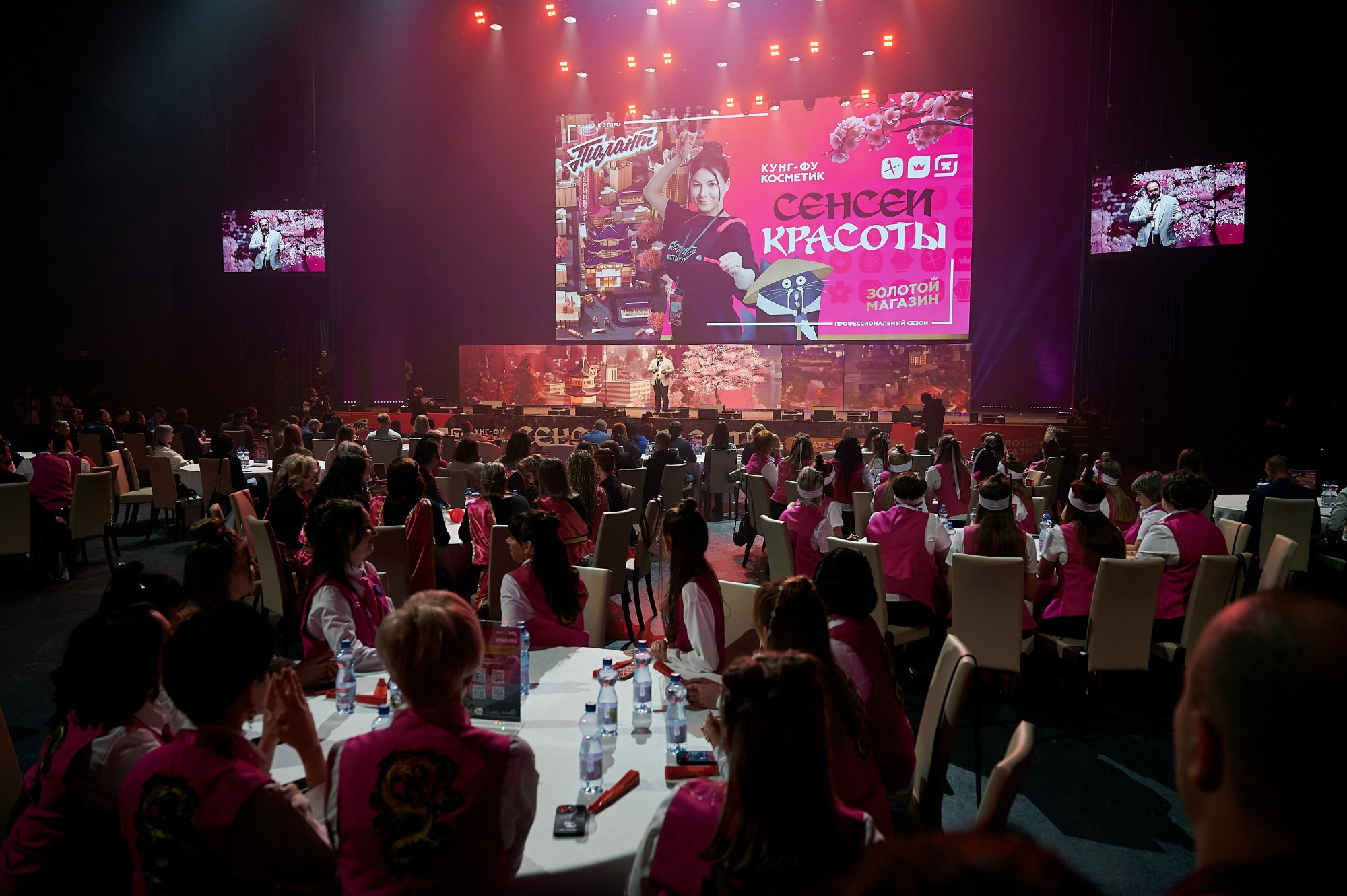 Магнит Косметик — конкурс «Золотой Магазин». Мезенцев Евгений фотограф
