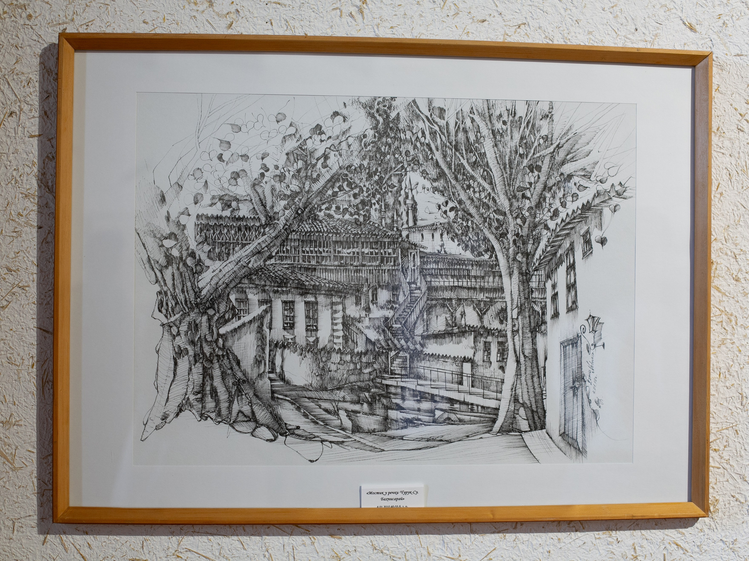 Ramiz Netovkin. Beye Shevkiyeva Photography