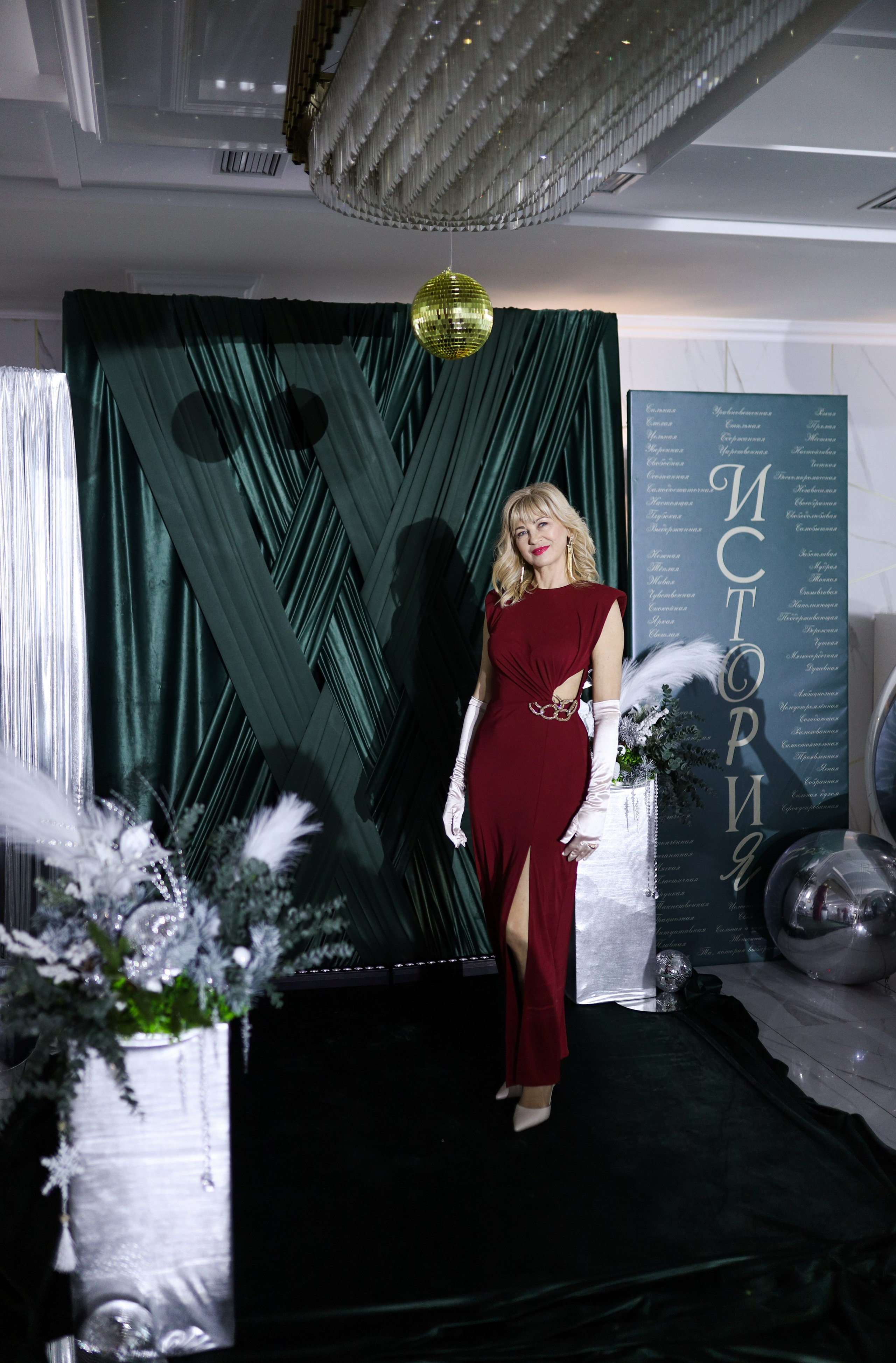 Новогодний корпоратив