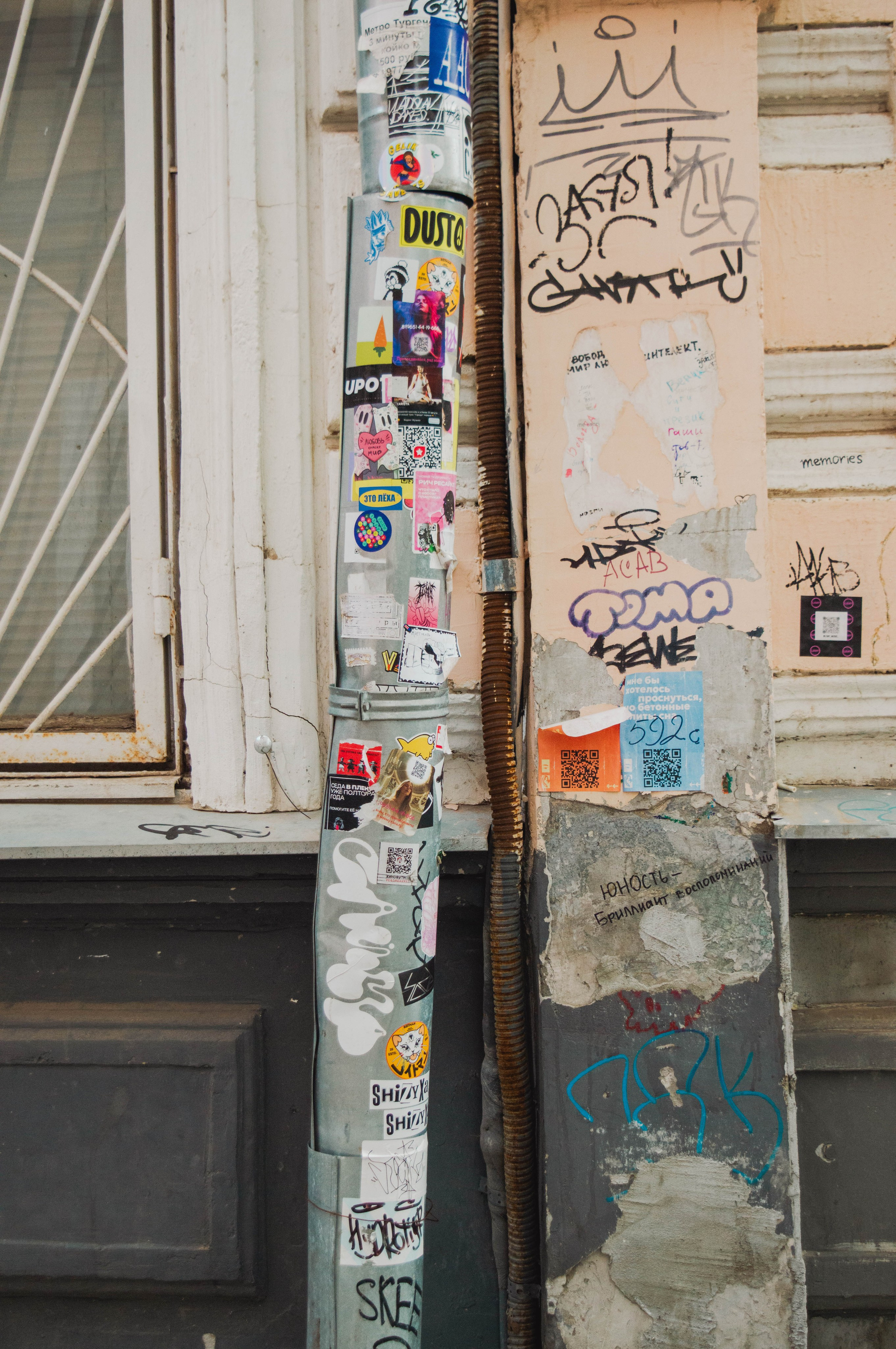 Типология «Стикербомбинг в городе». Фотограф Анастасия Лощакова в Москве
