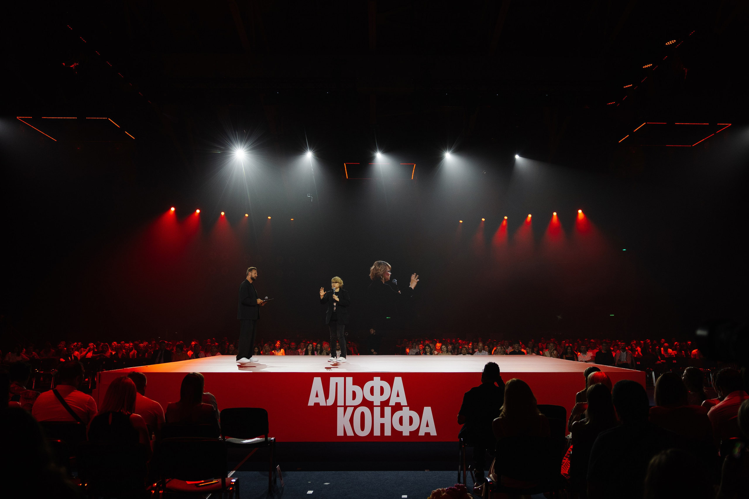 АЛЬФА КОНФА. Фотограф в Красноярске