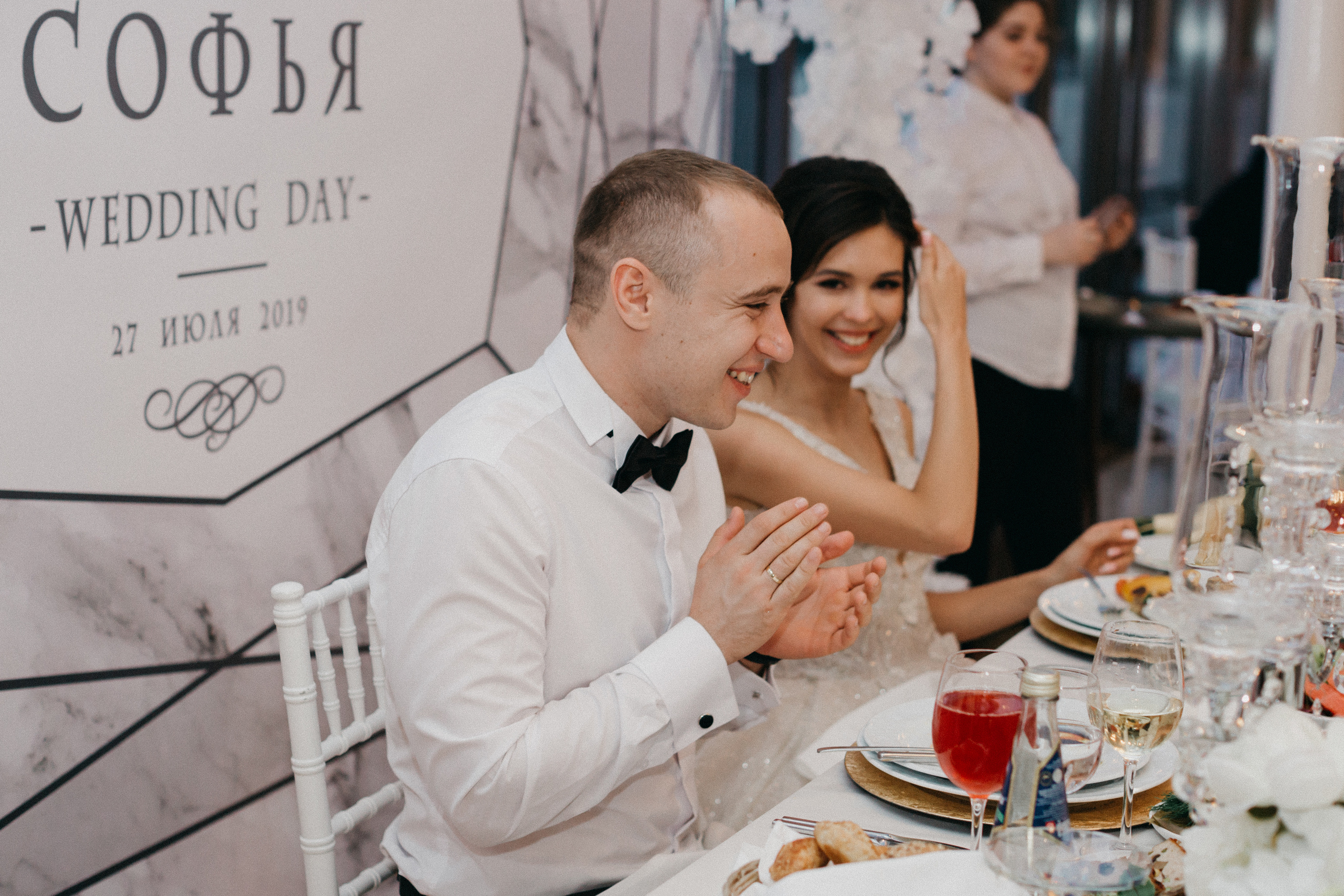 Георгий и Софья. Ведущий на свадьбу в Москве Зубков Алексей