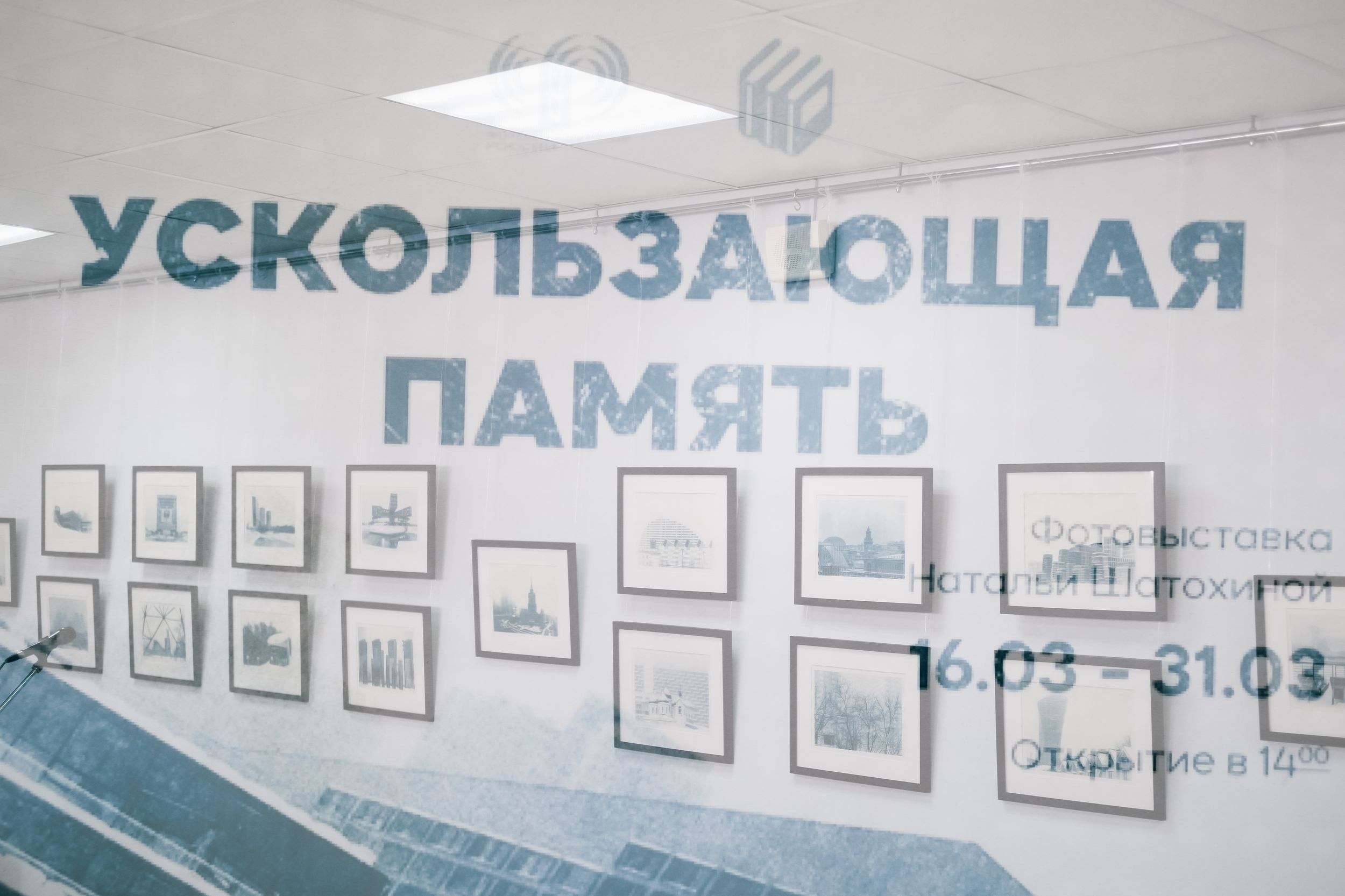 Тула | Ускользающая память. Shatohina.com