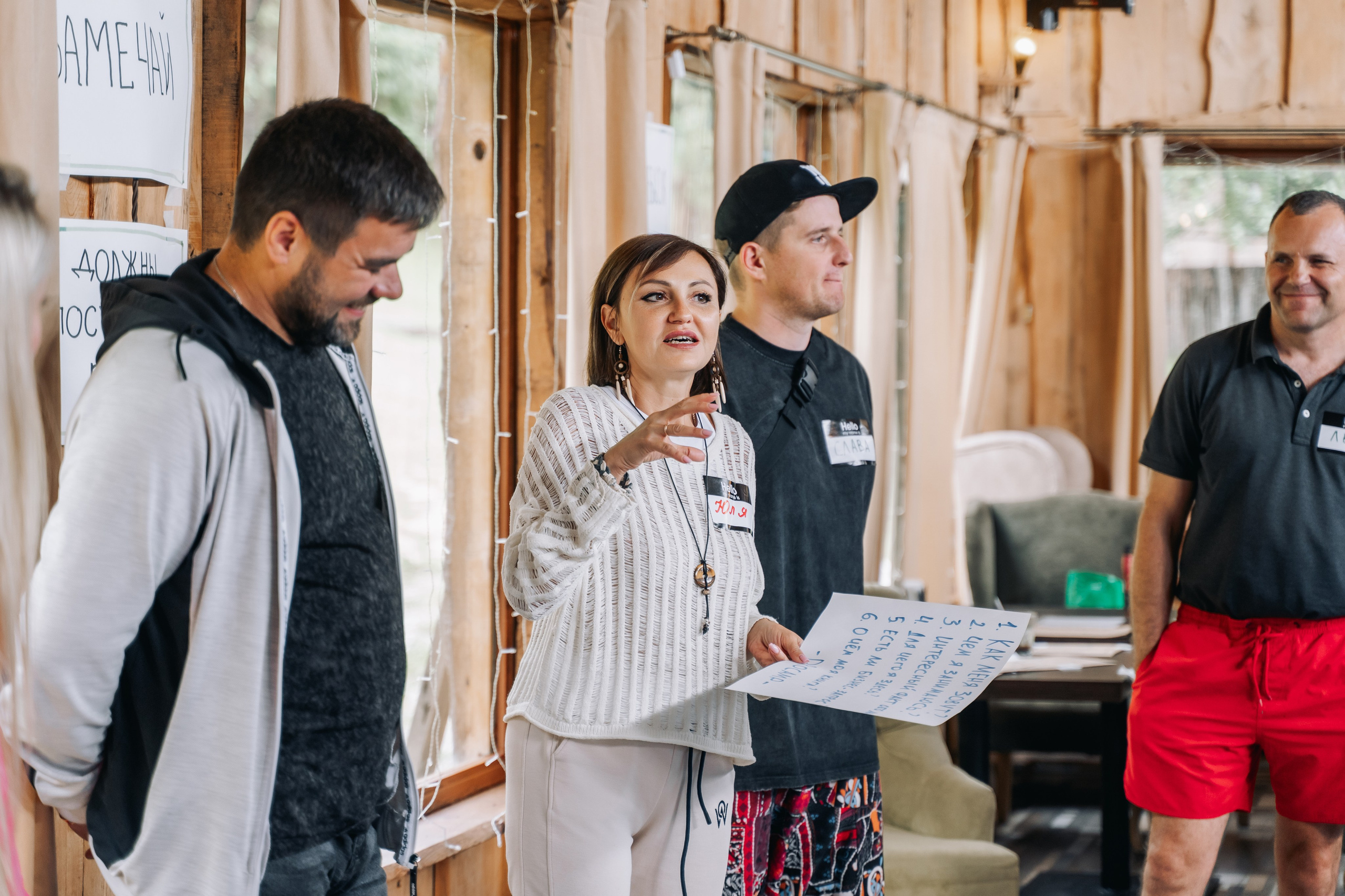 Лагерь предпринимателей DROCamp в Сочи. Фотограф Александр Решня