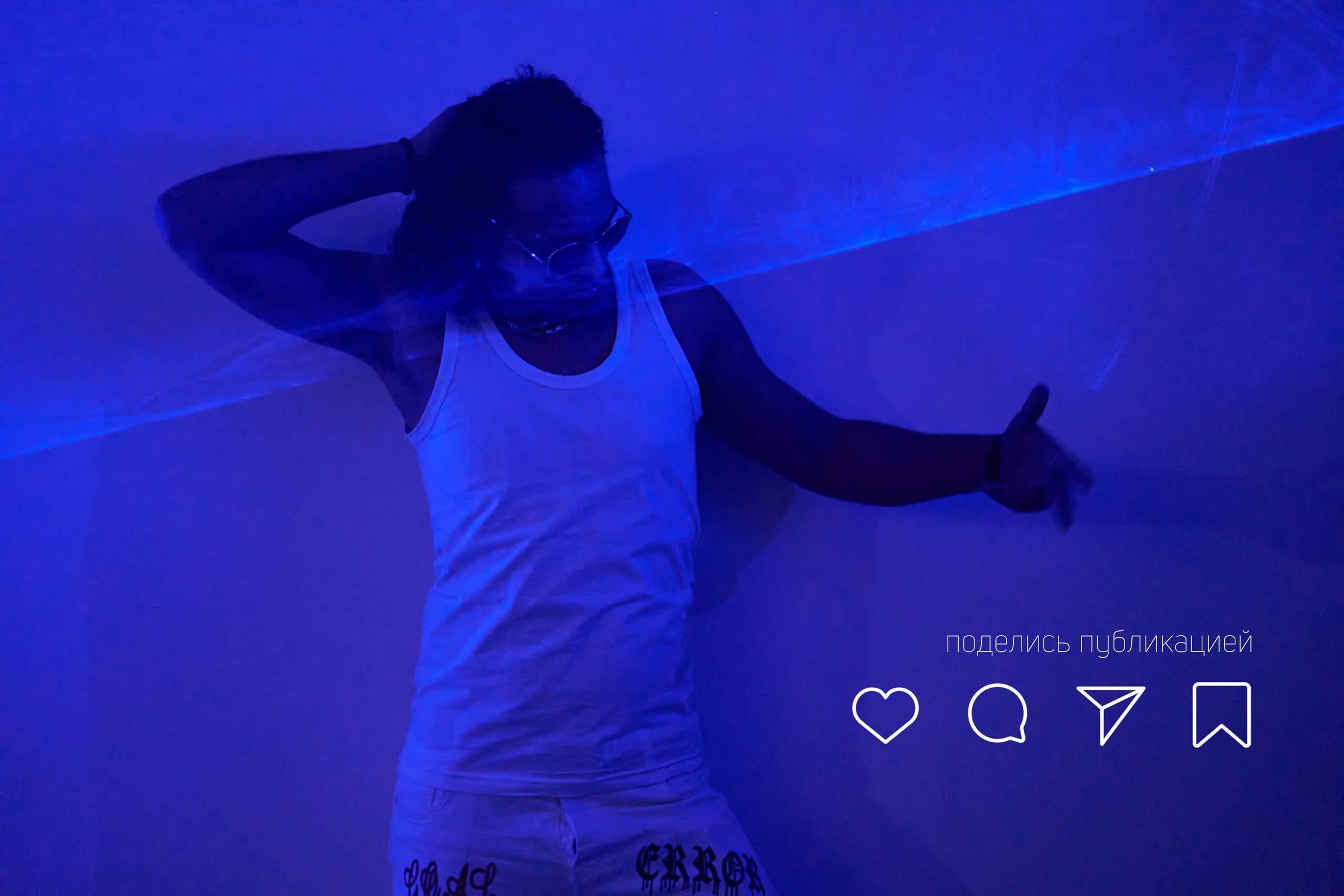 Воркшоп — LASER. Фотограф в Уральске Александр Хохлачёв | HOHLACHEV.COM