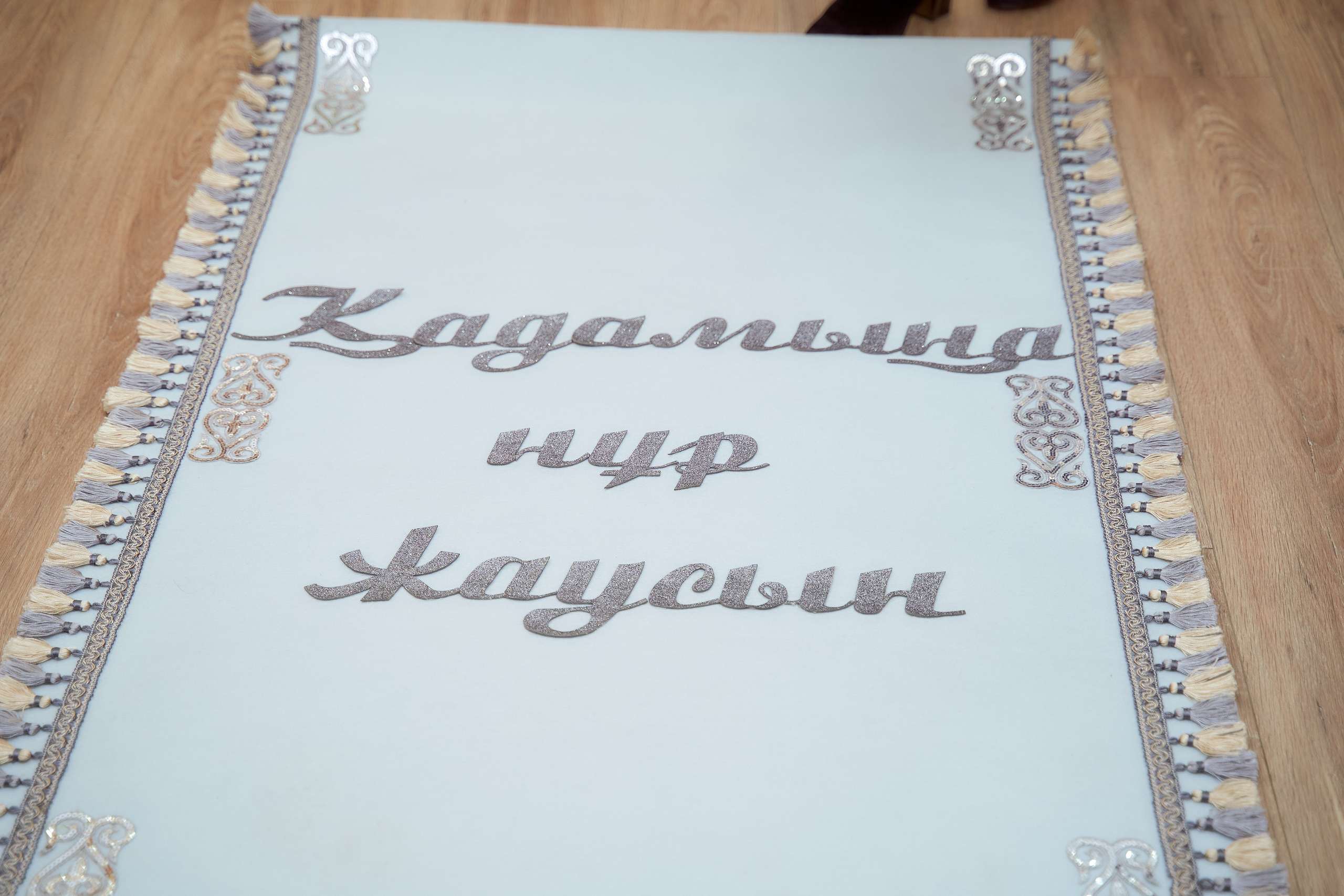 1 годик Давиру. Фотограф в Уральске Александр Хохлачёв | HOHLACHEV.COM