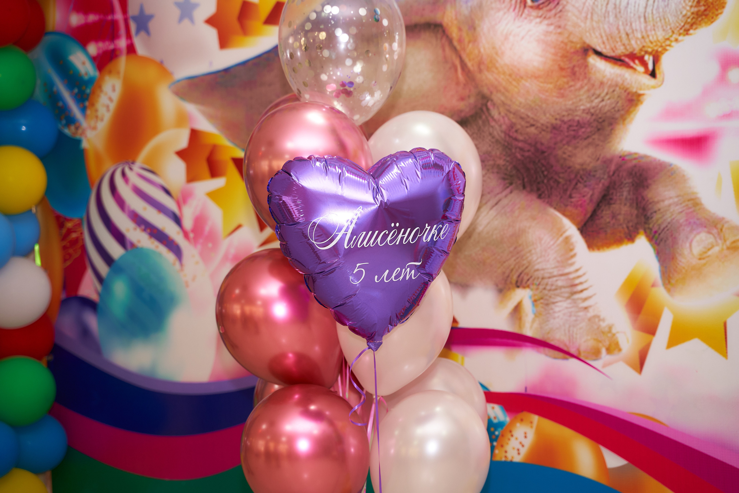 День рождения Алисы. Фотограф в Уральске Александр Хохлачёв | HOHLACHEV.COM