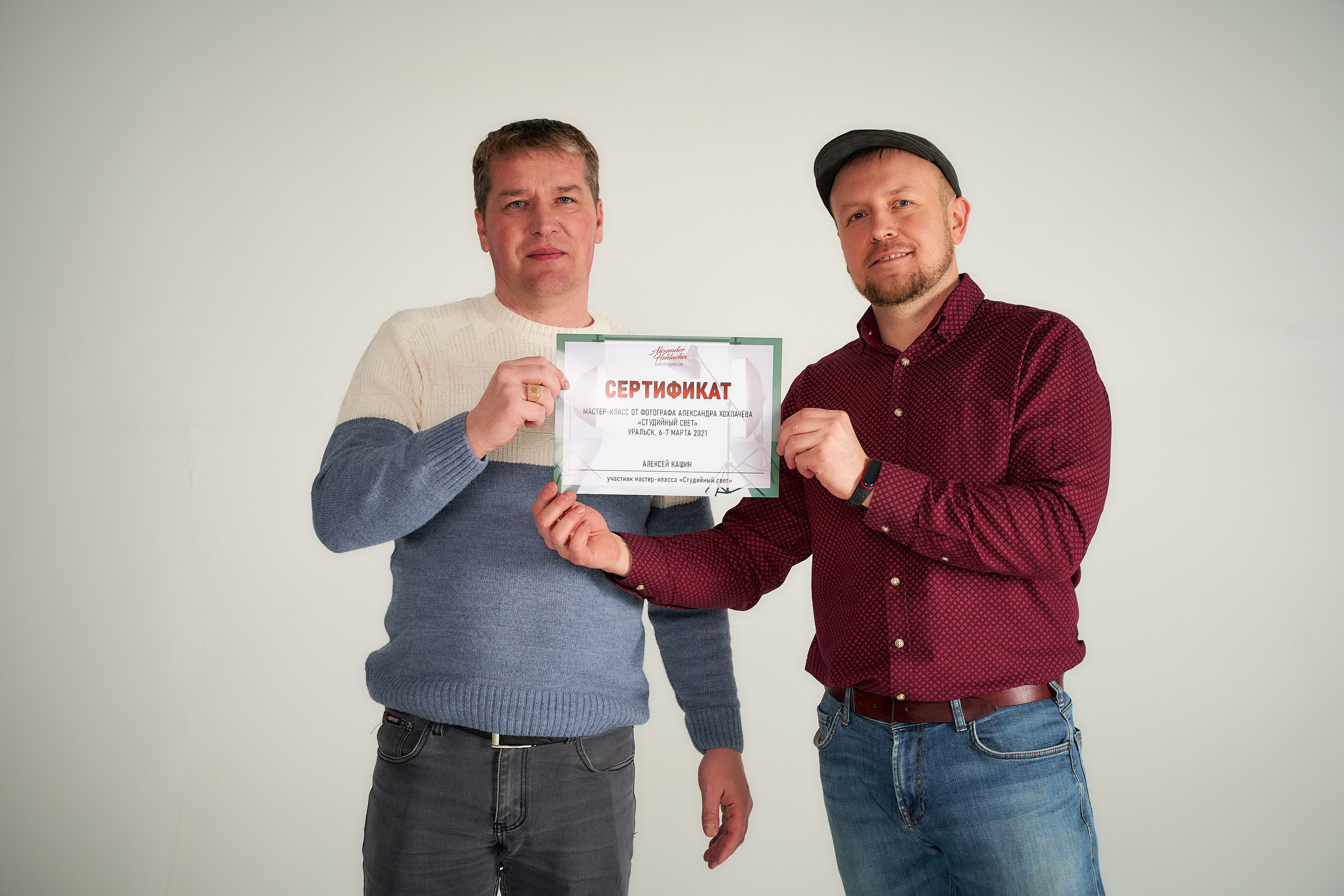 МК по студийному свету. Фотограф в Уральске Александр Хохлачёв | HOHLACHEV.COM