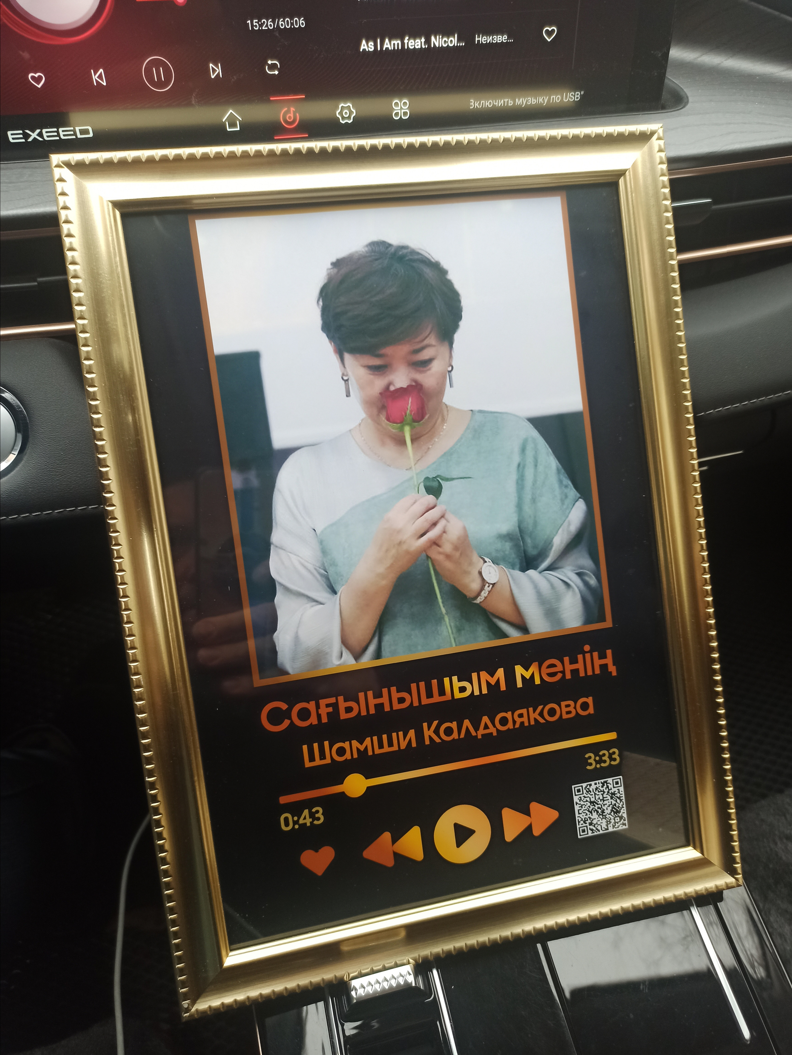 трек пластинки в Уральске купить