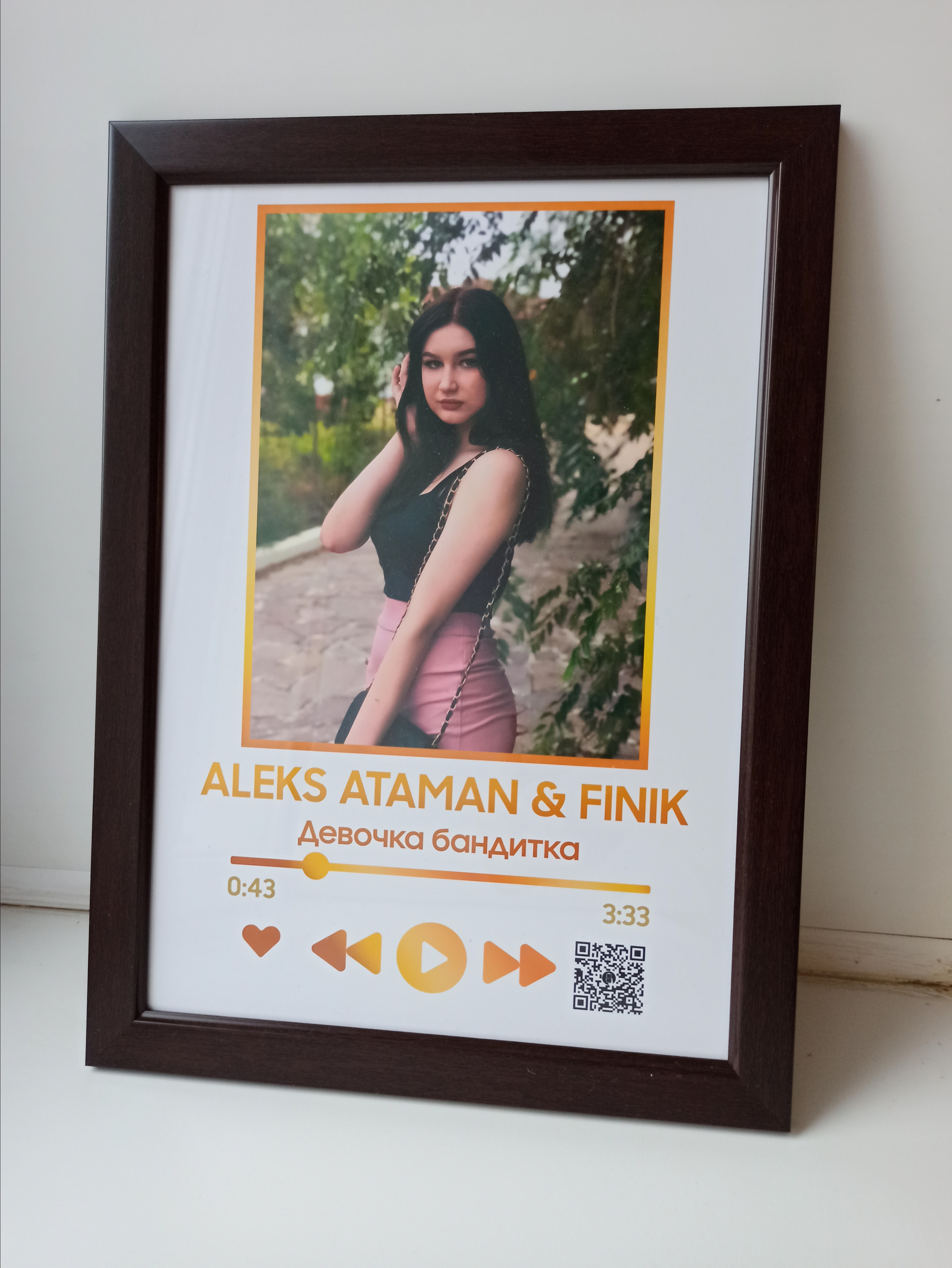 трек пластинки в Уральске купить