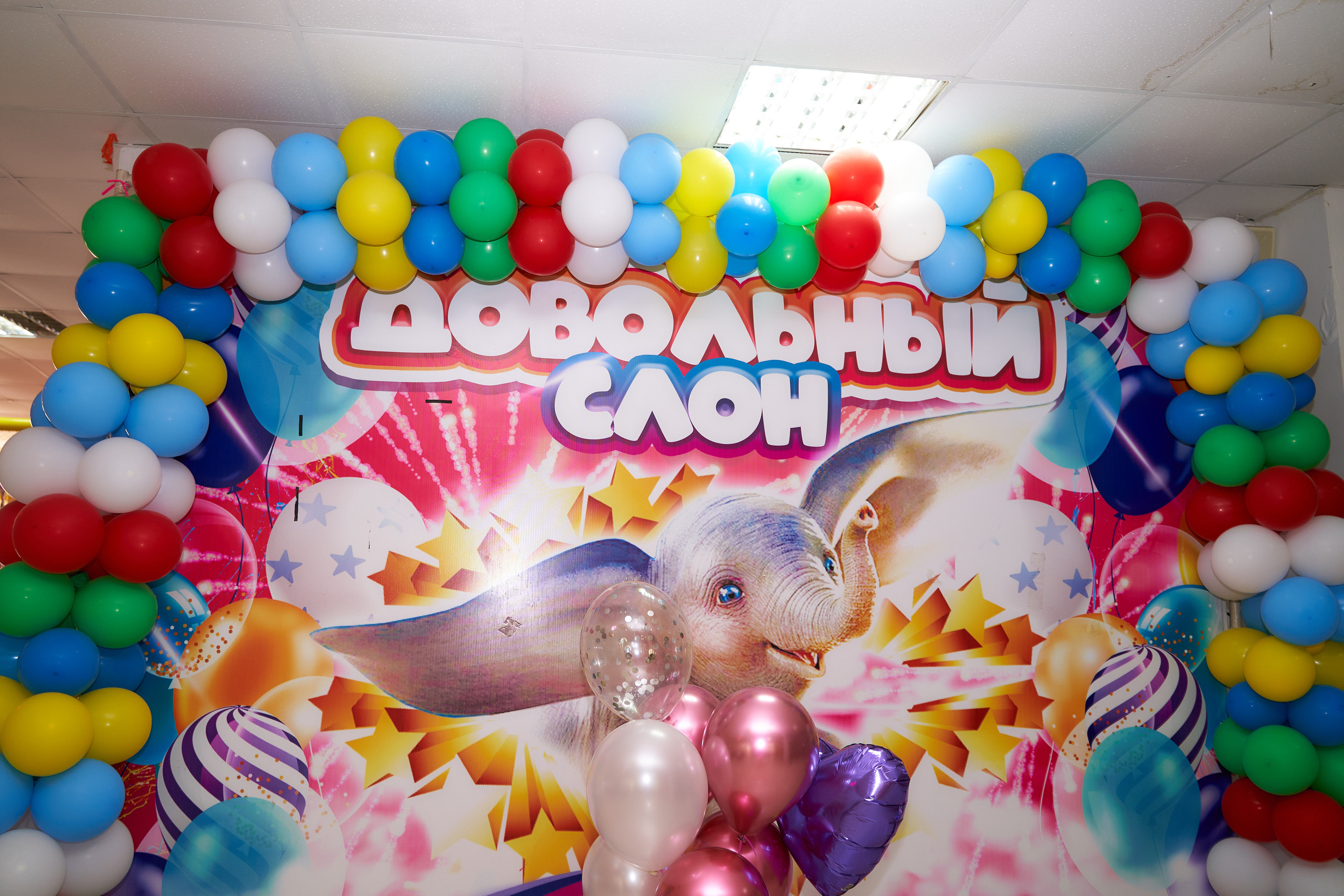 День рождения Алисы. Фотограф в Уральске Александр Хохлачёв | HOHLACHEV.COM