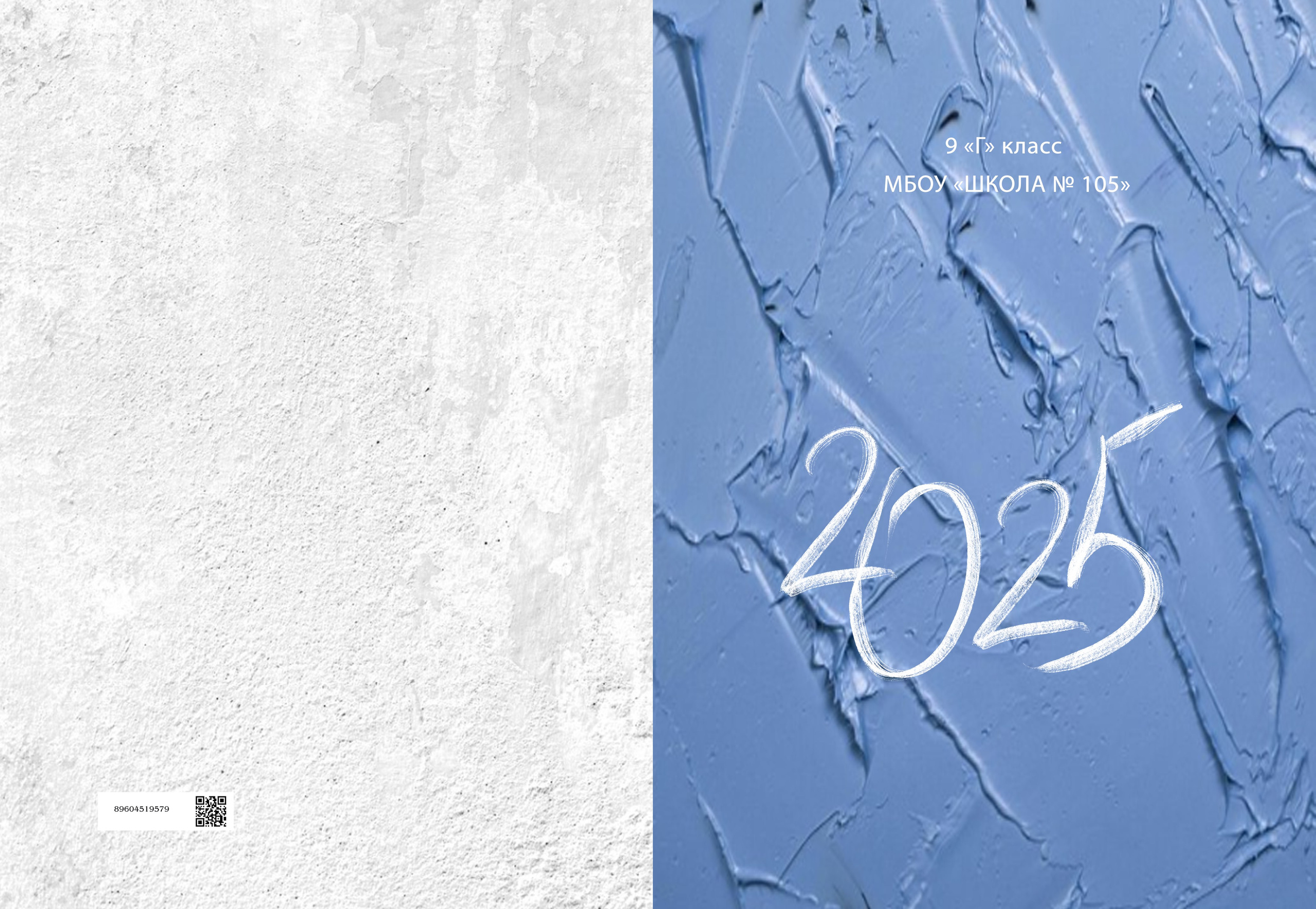 СТАРШАЯ ШКОЛА. MEMENTO.Выпускные альбомы, школьные, юбилейные и другие книги. Ростов-на-Дону