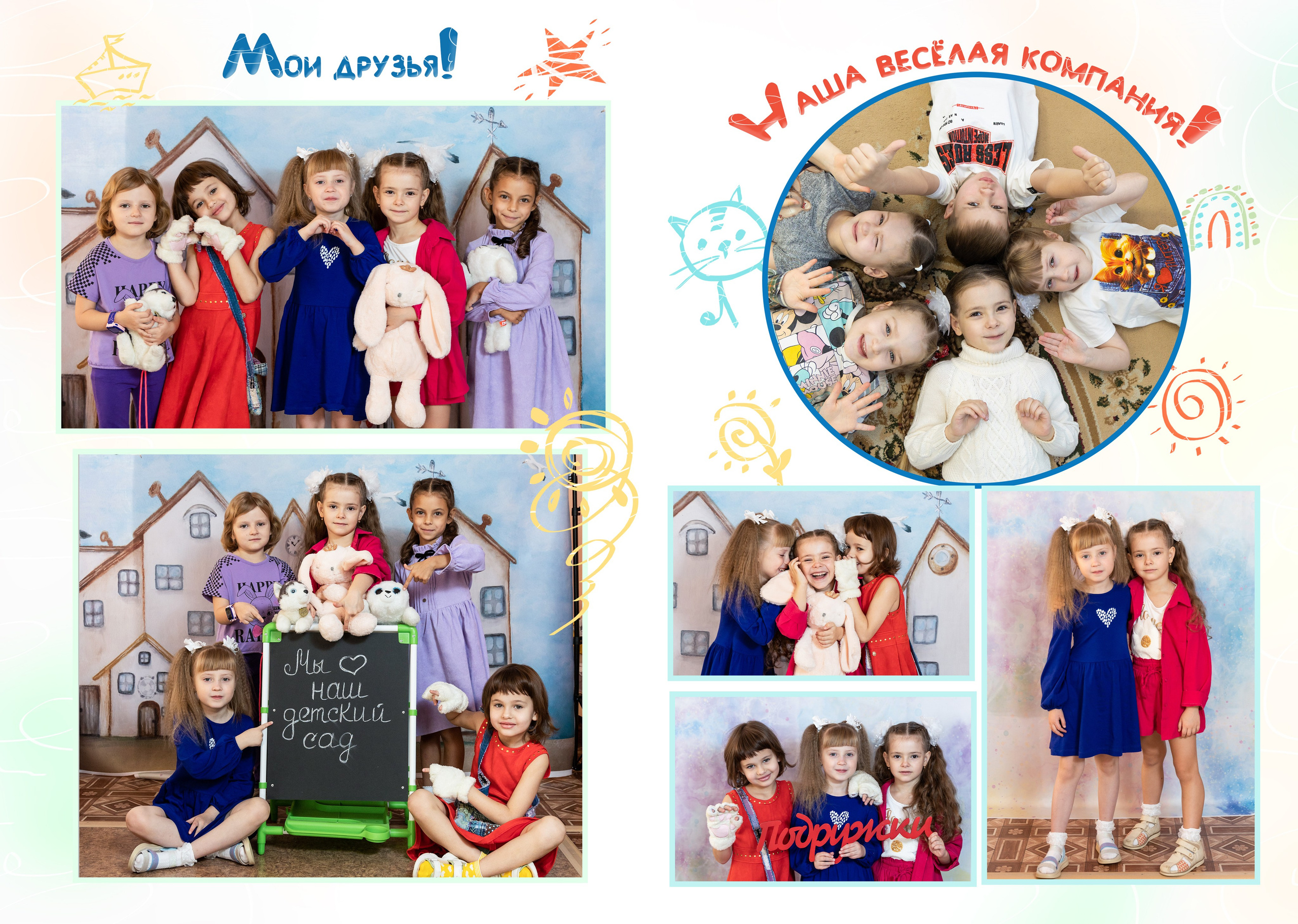 Альбом базовый. Семейный, детский, школьный фотограф в Благовещенске Яна Белоусова